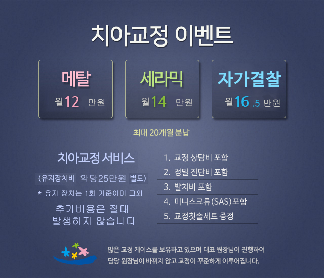예미담치과의원 대표 이미지