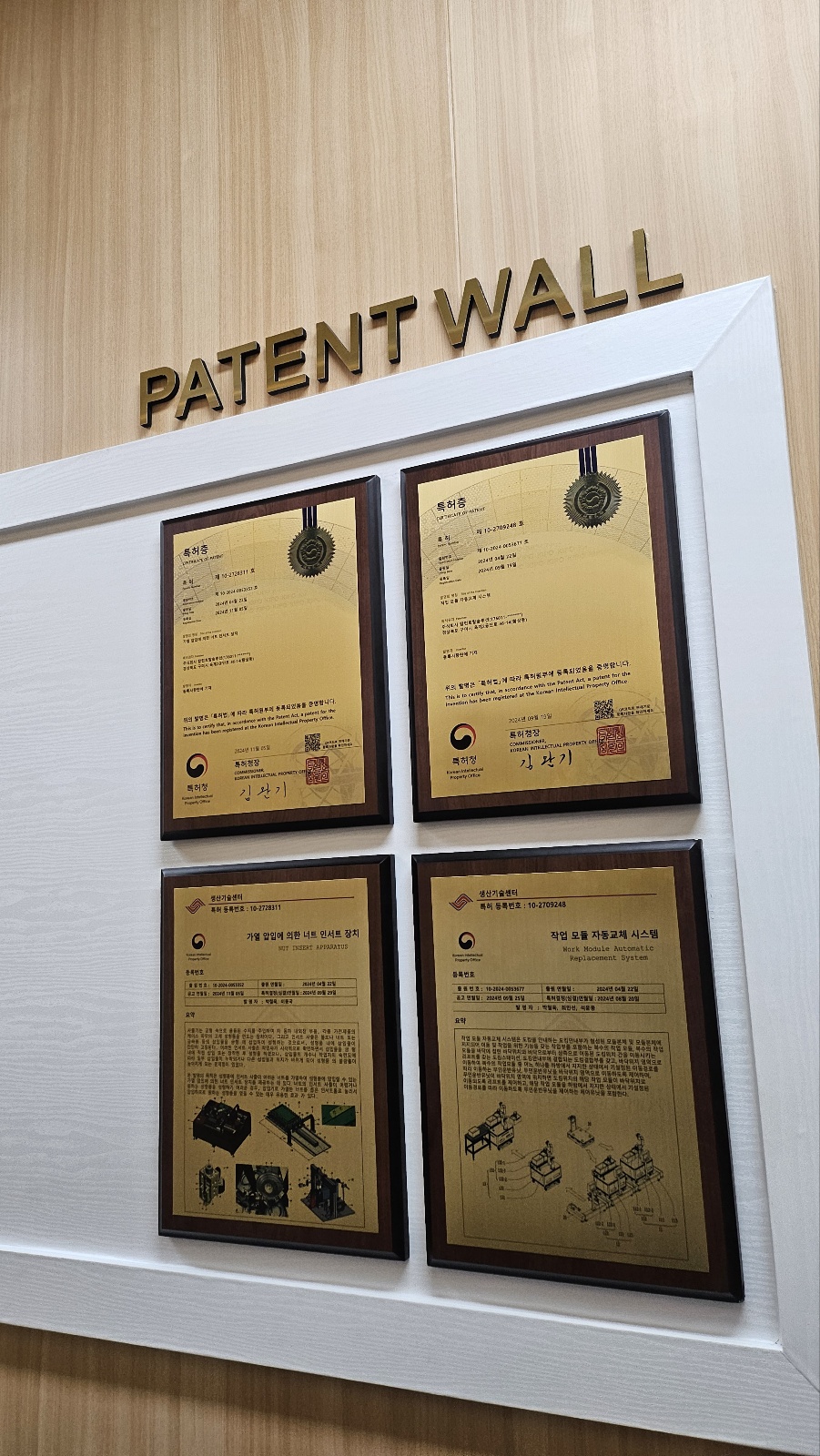 수기획