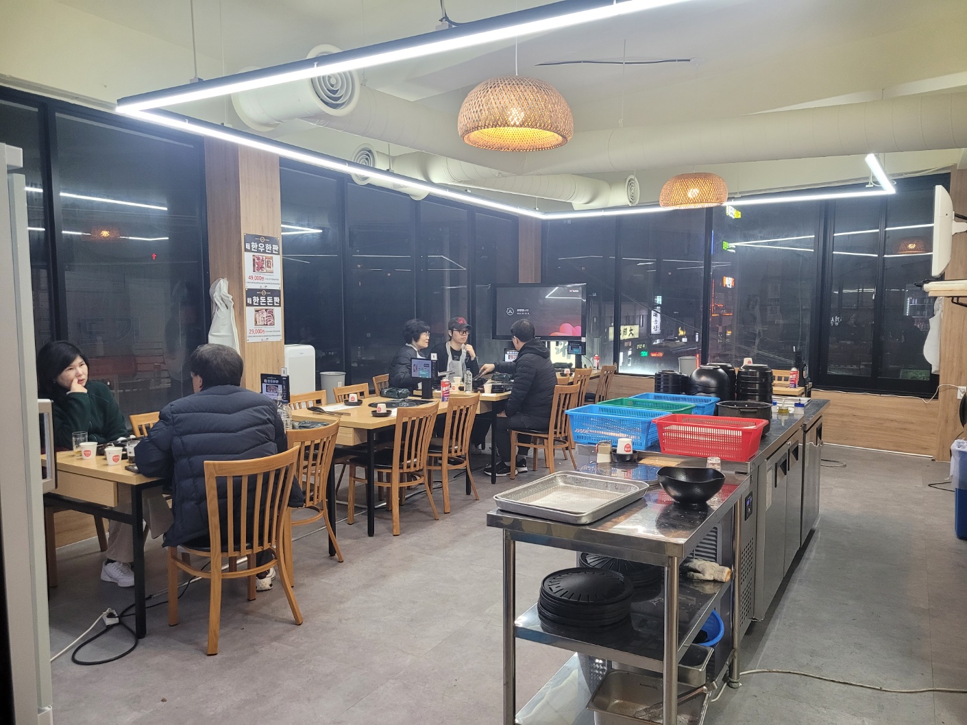 고기굽스
