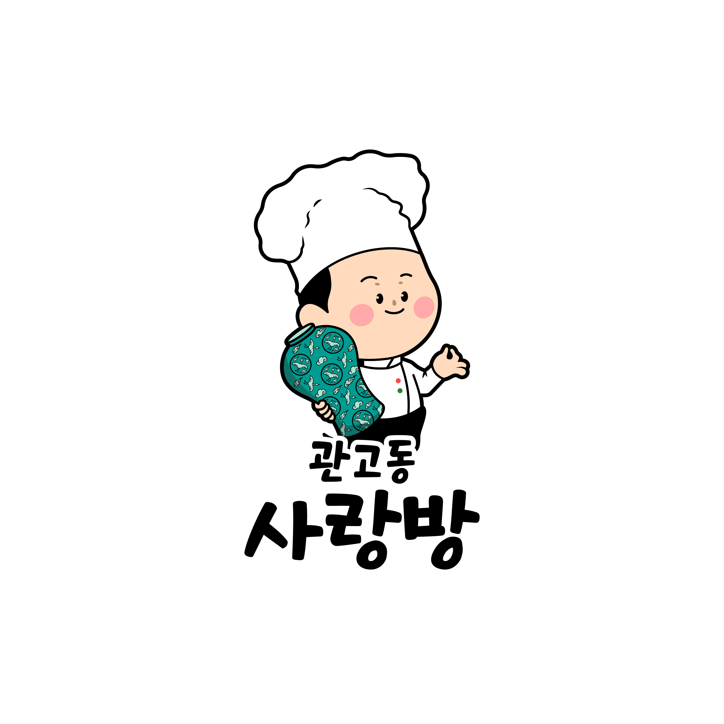 관고동 사랑방