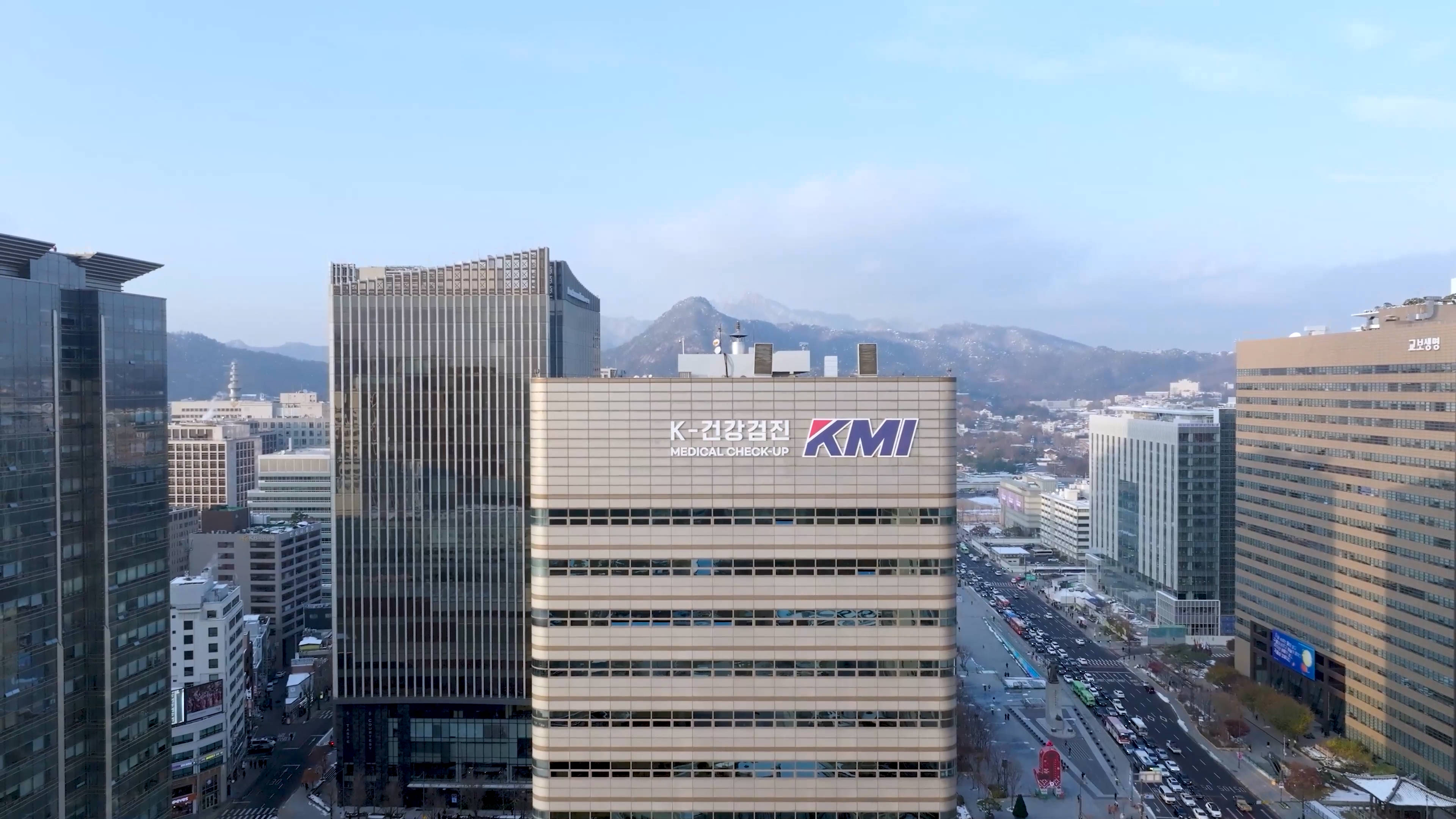 KMI한국의학연구소 광화문검진센터 대표 이미지