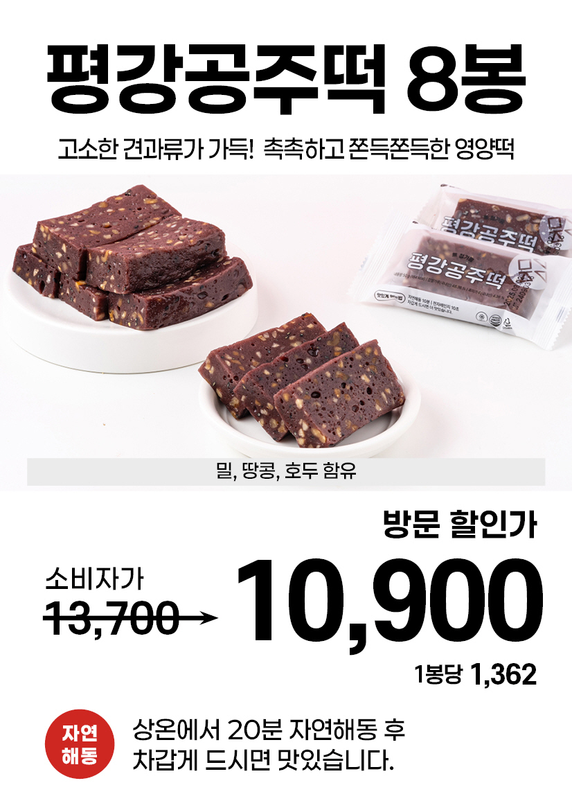 메고지고 마포역점