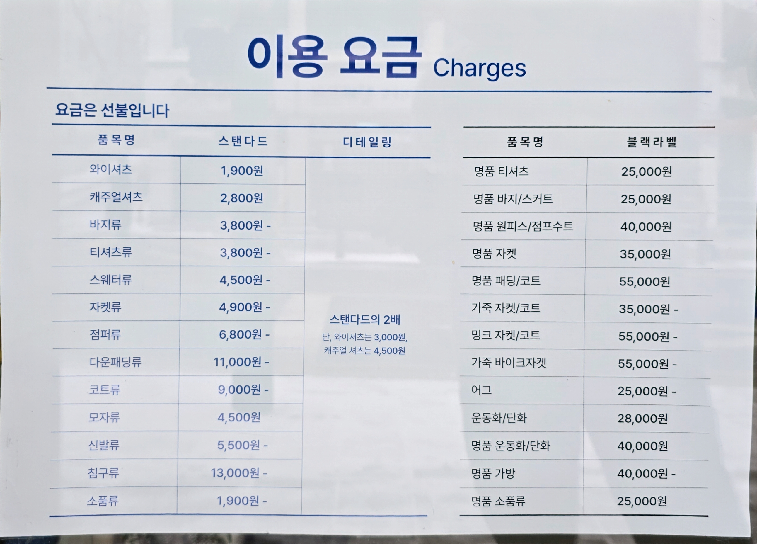 크린토피아 종로혜화초교점