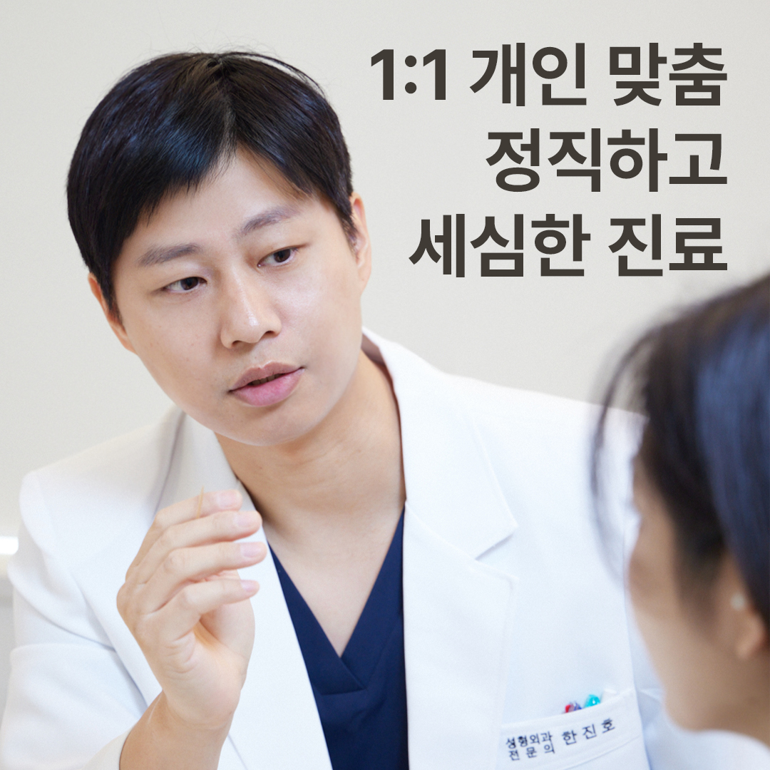 클레어성형외과의원
