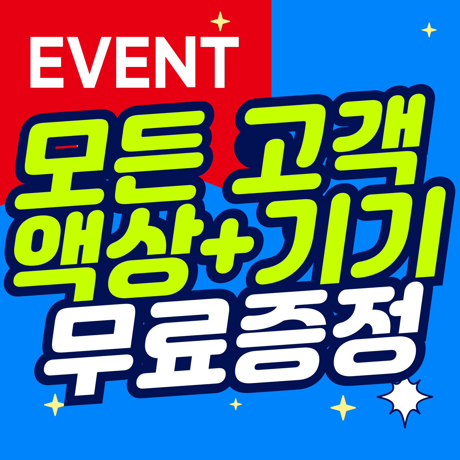 천안전자담배마트
