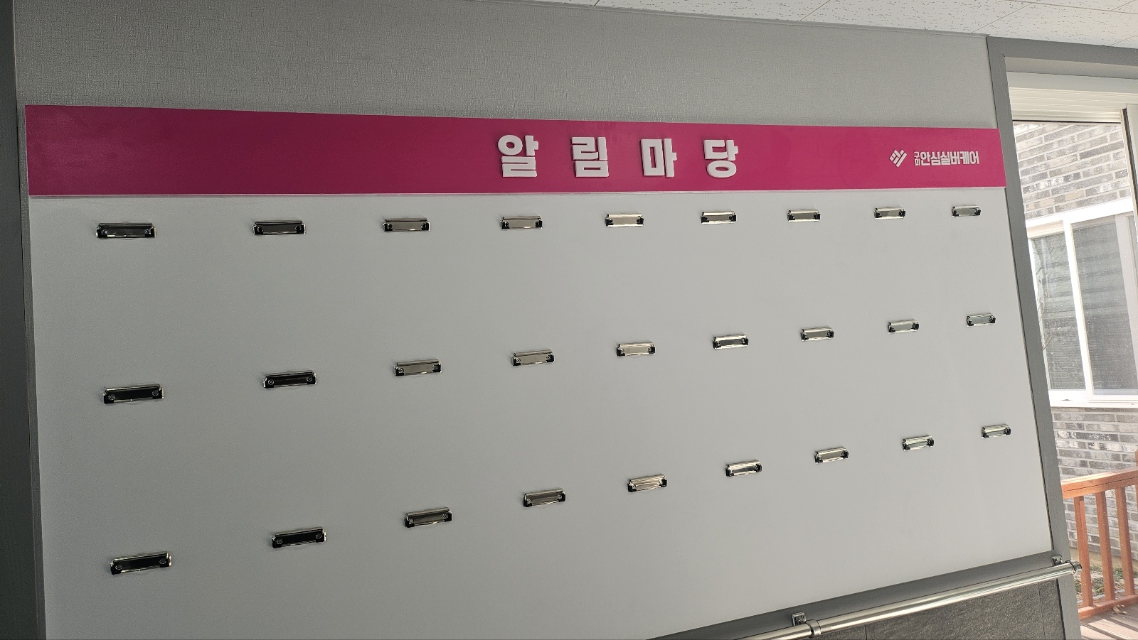 수기획
