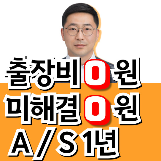 변기막힘