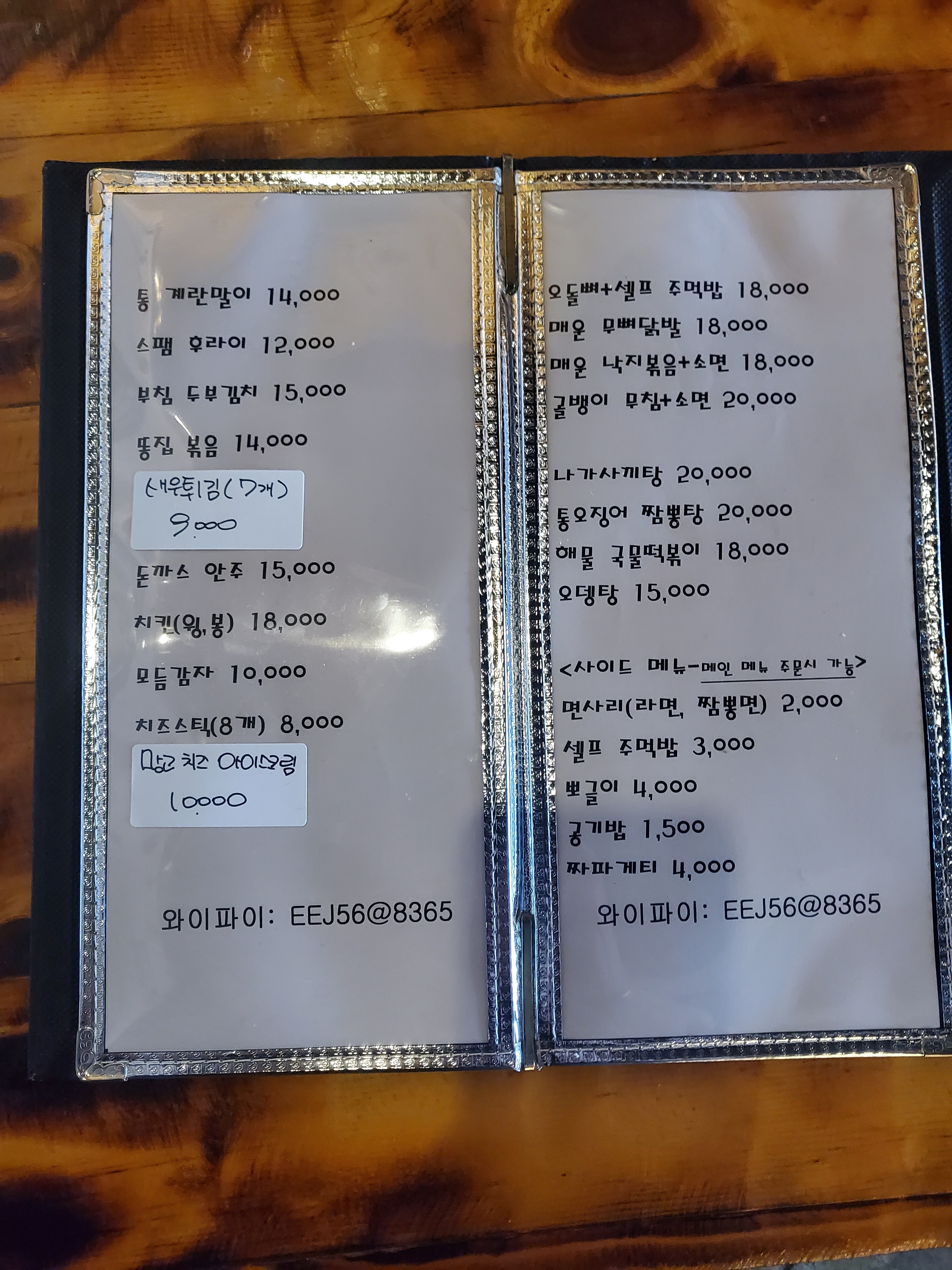 요약 정보 이미지