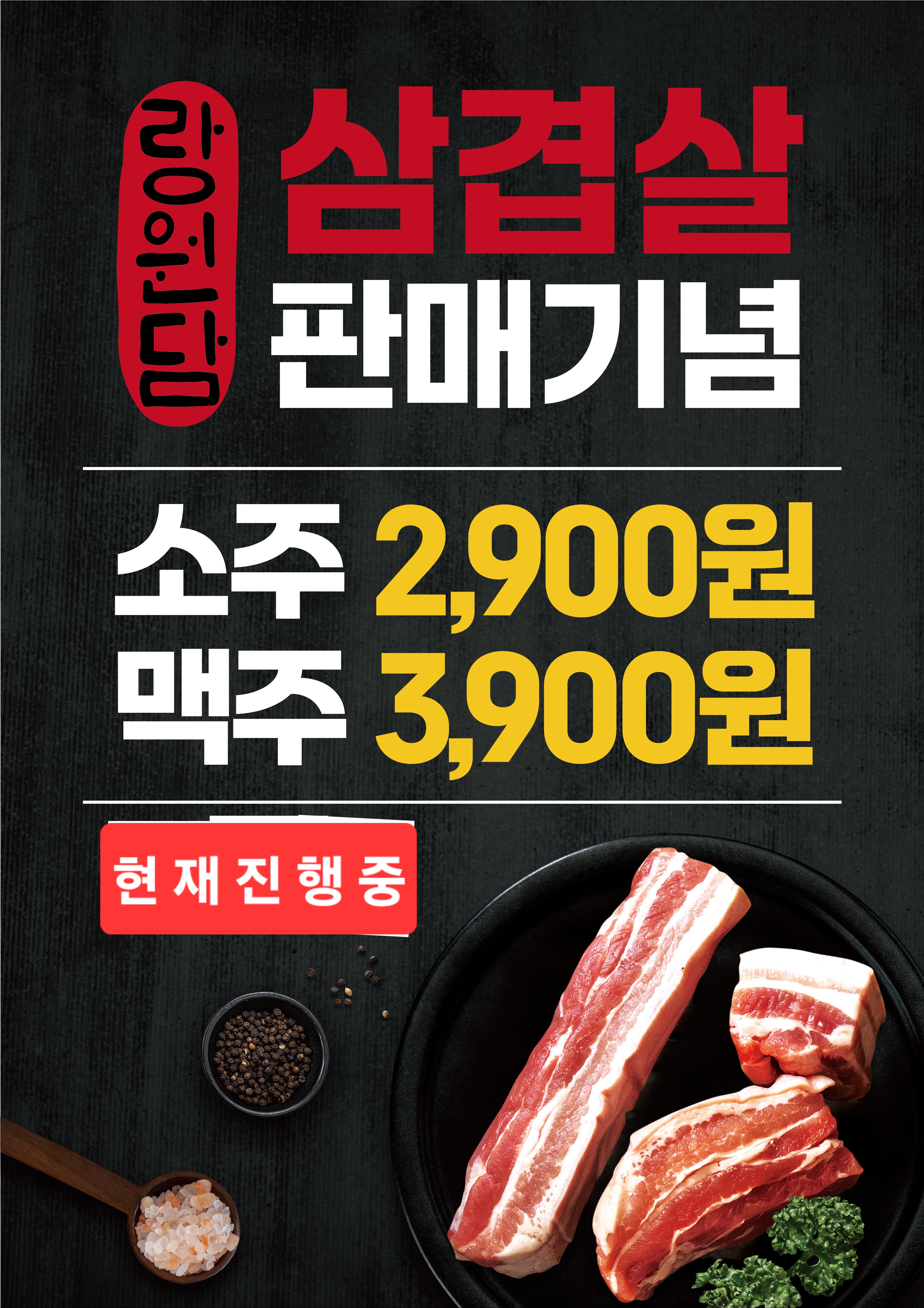 랑원담 내부 또는 관련 모습