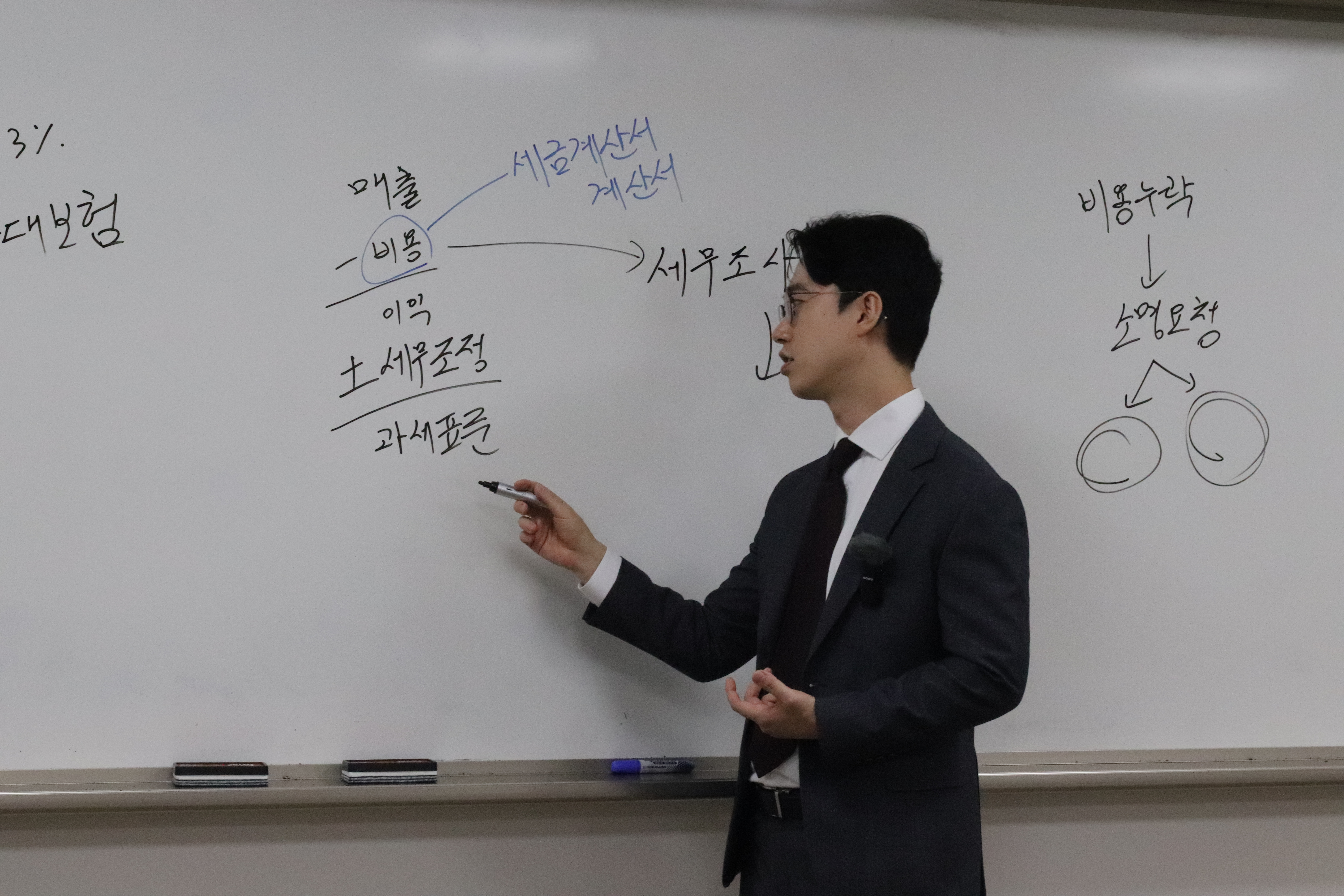 세무사 박진성 사무소 대표 이미지