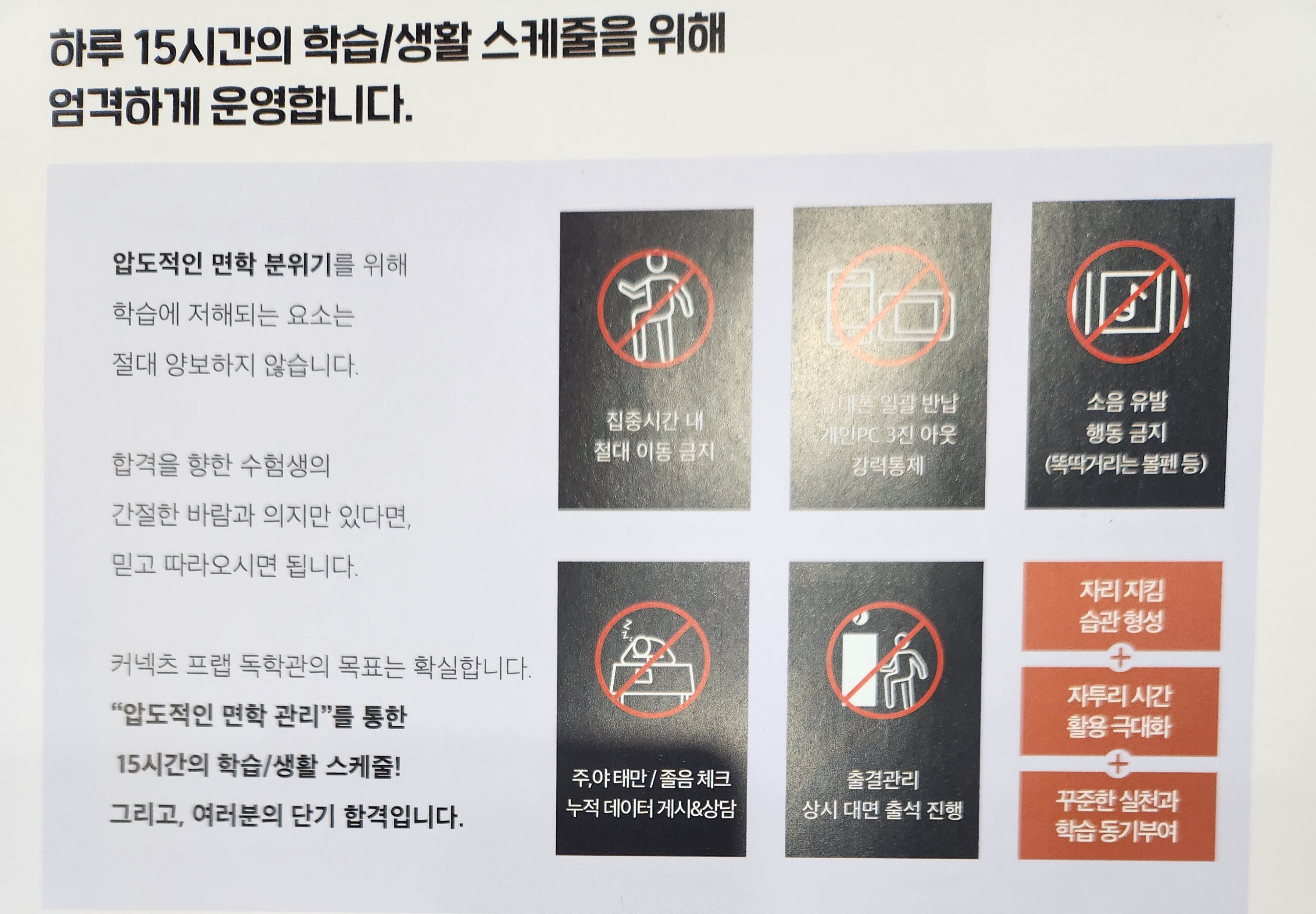 커넥츠프랩공시관 도안점