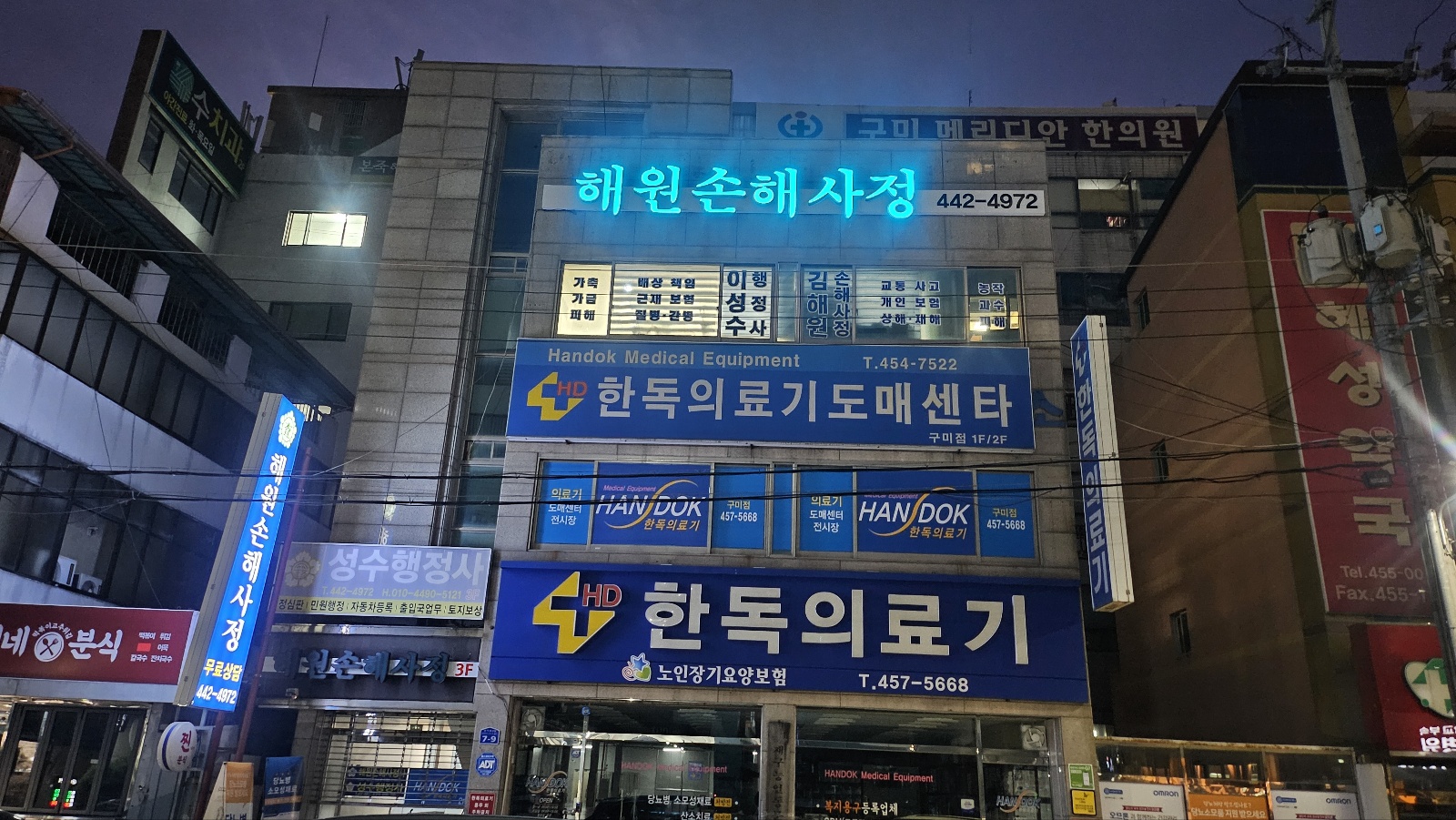 수기획
