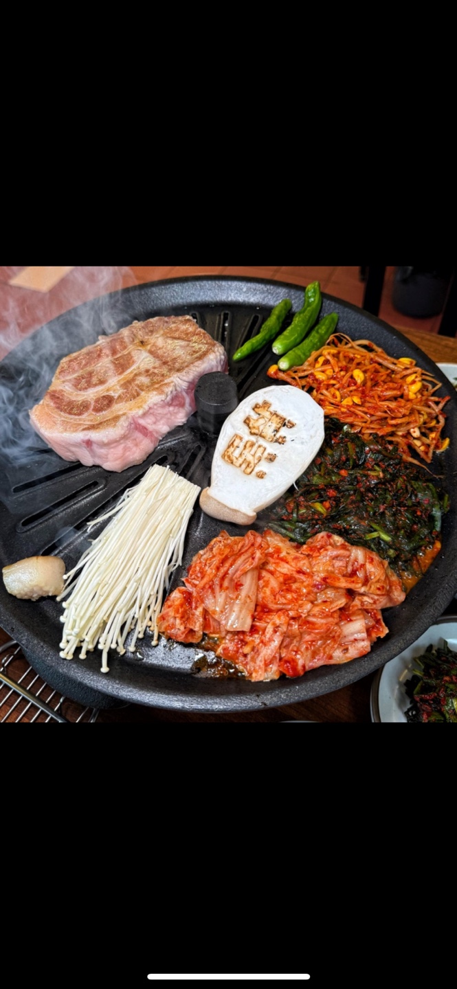 도삼숯불구이 방이본점 사진 7