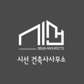 시선건축사사무소