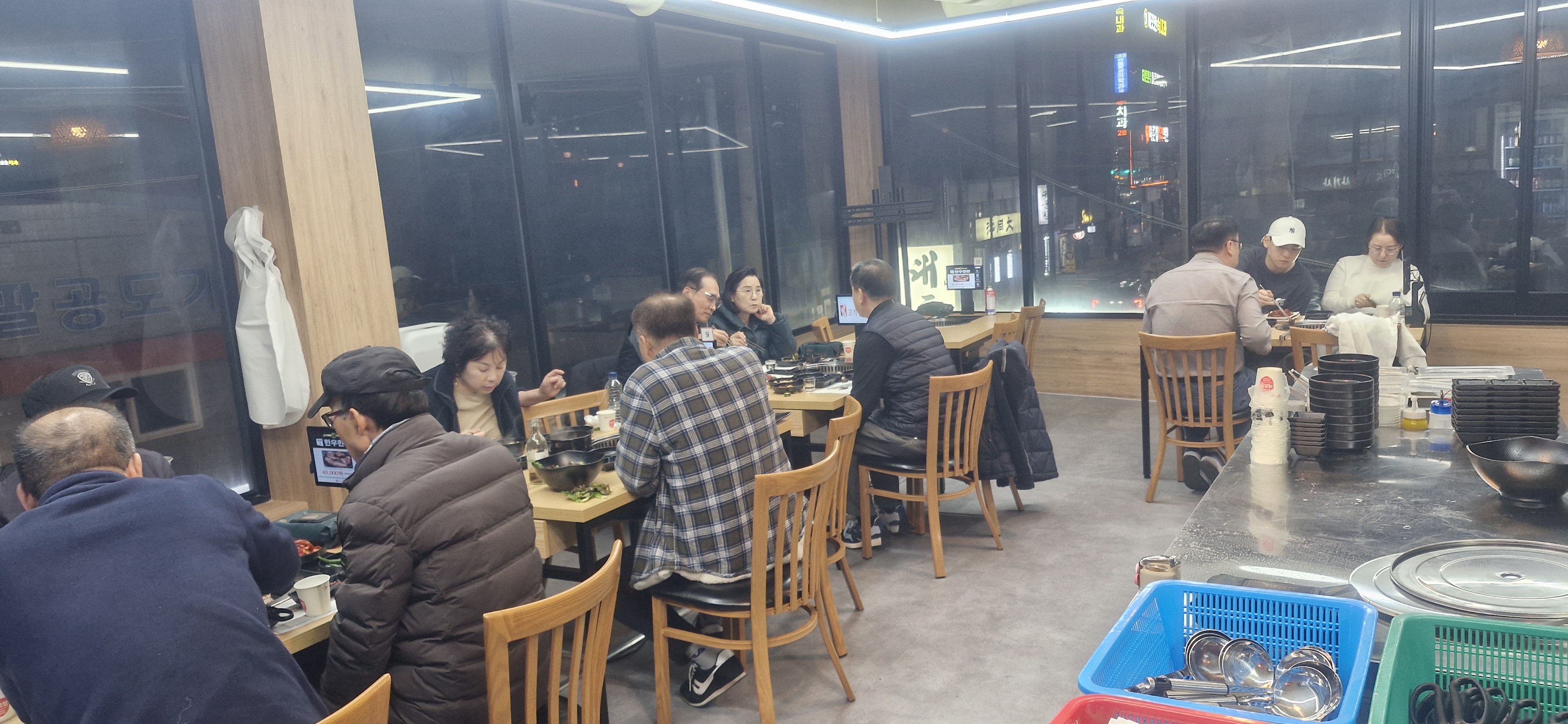 고기굽스
