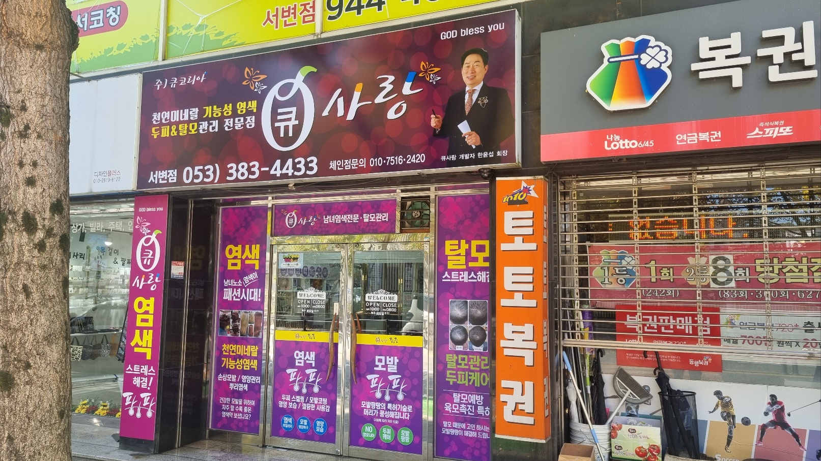 대박광고기획