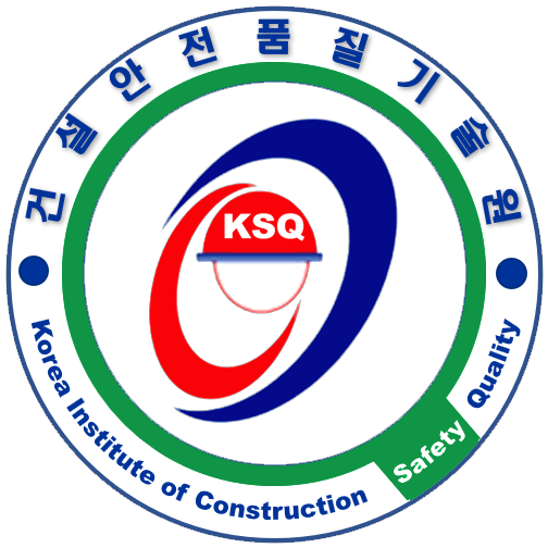 건설안전품질기술원