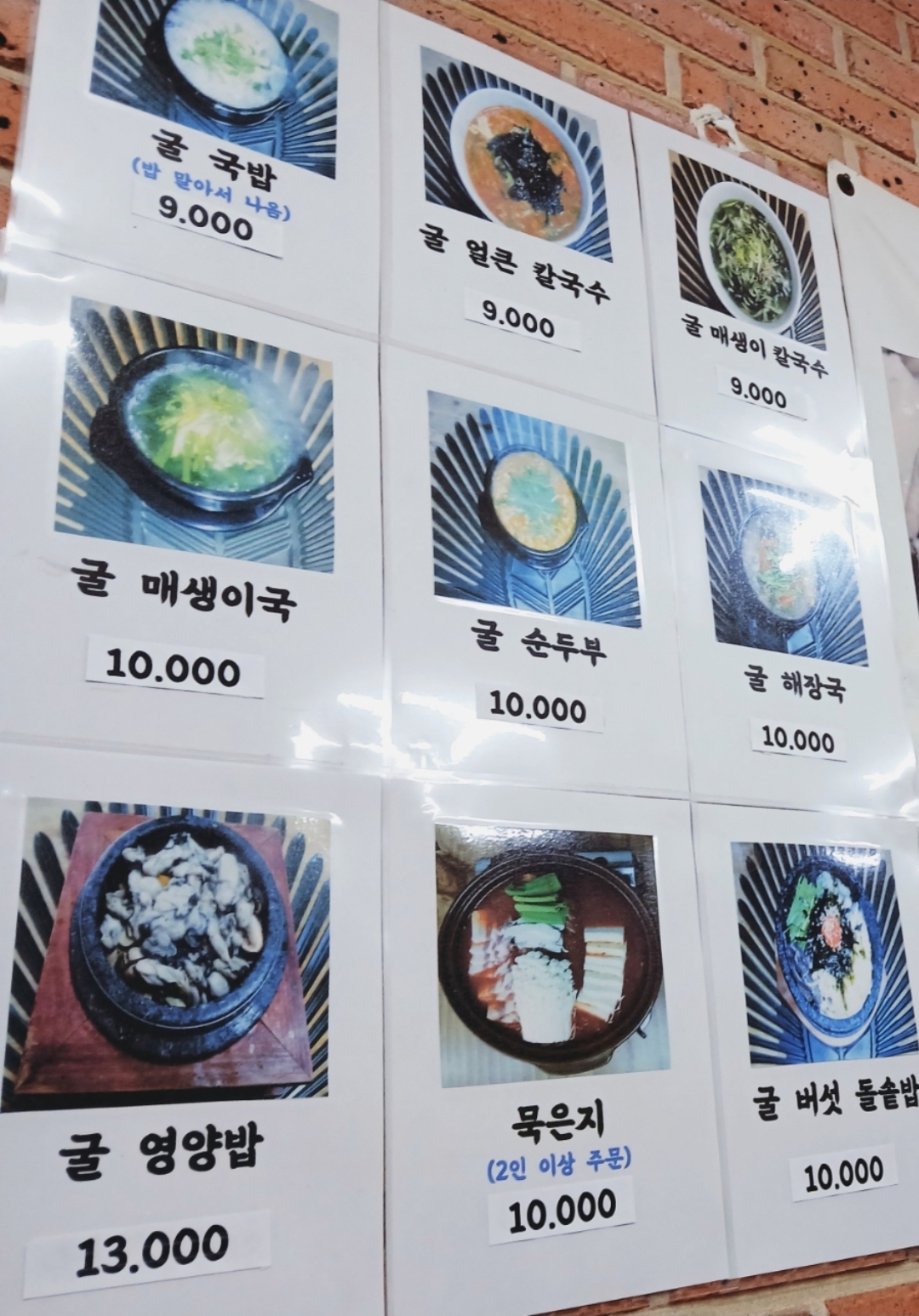 굴천국