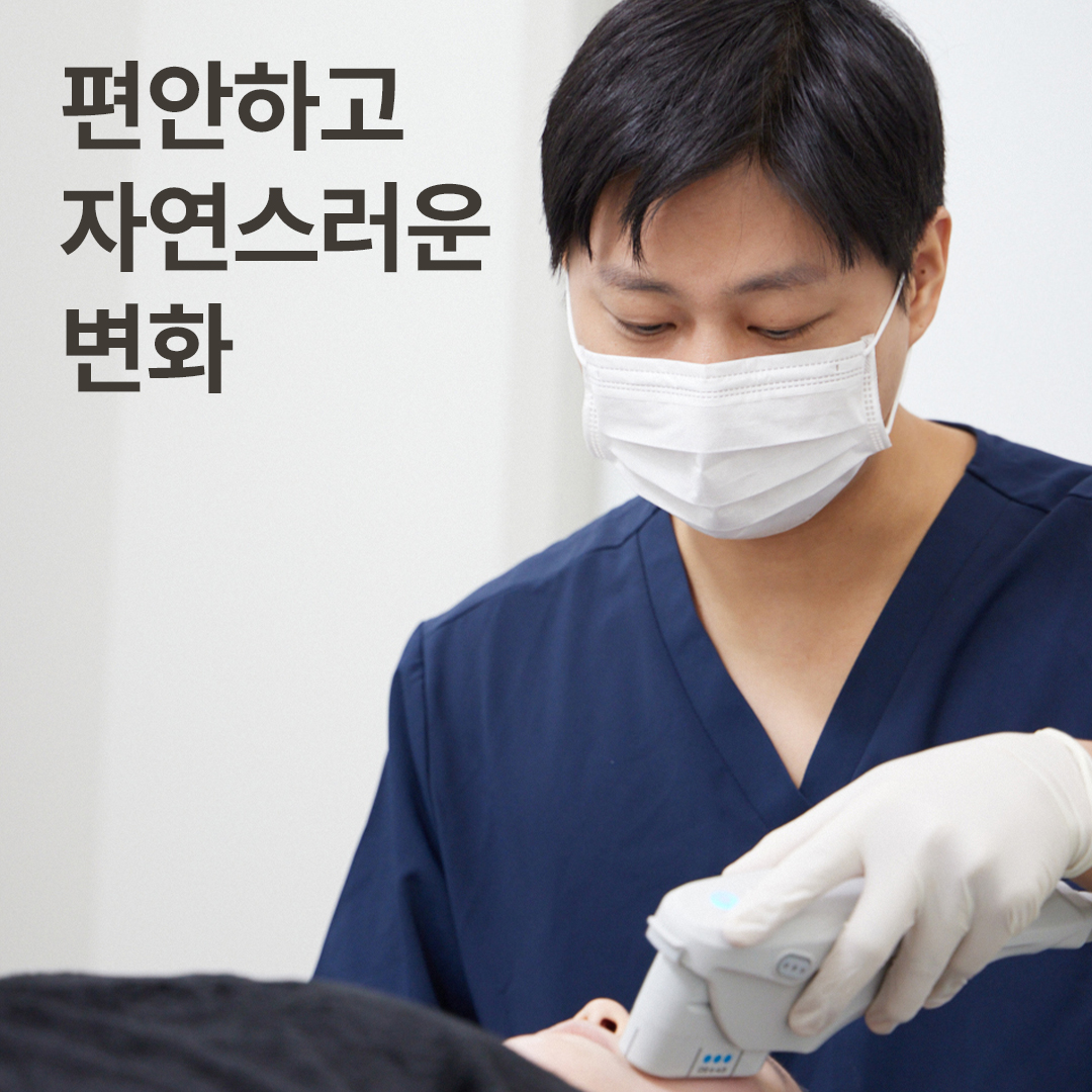 클레어성형외과의원