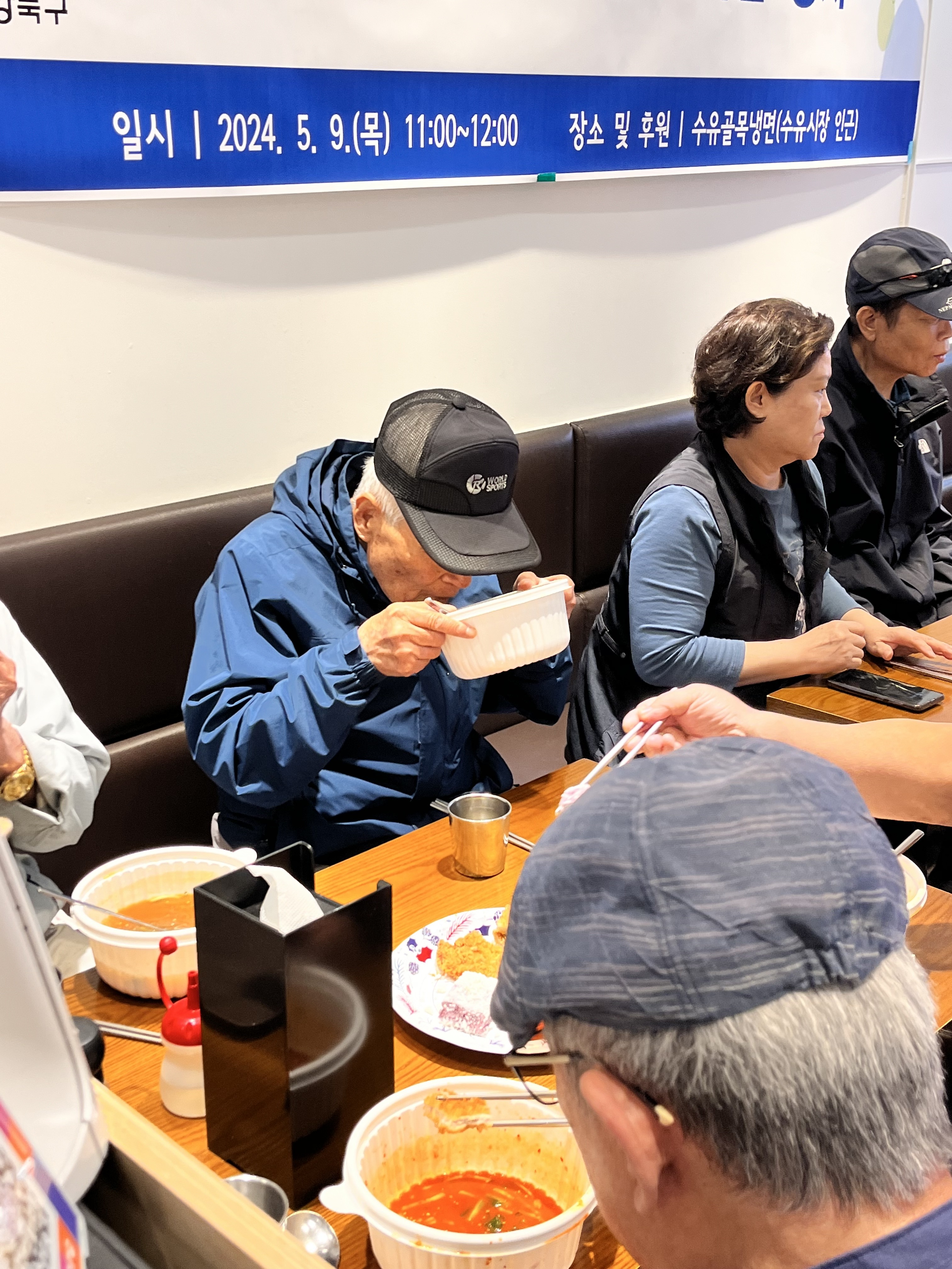 수유골목냉면 본점 대표 이미지