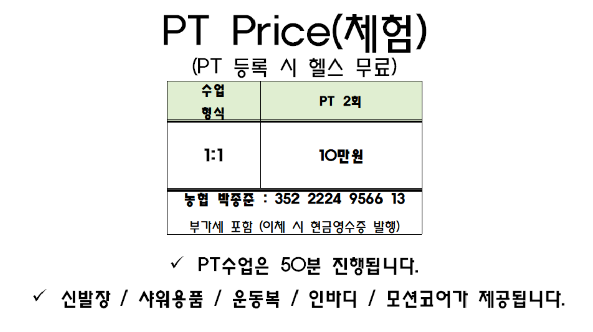 박스짐