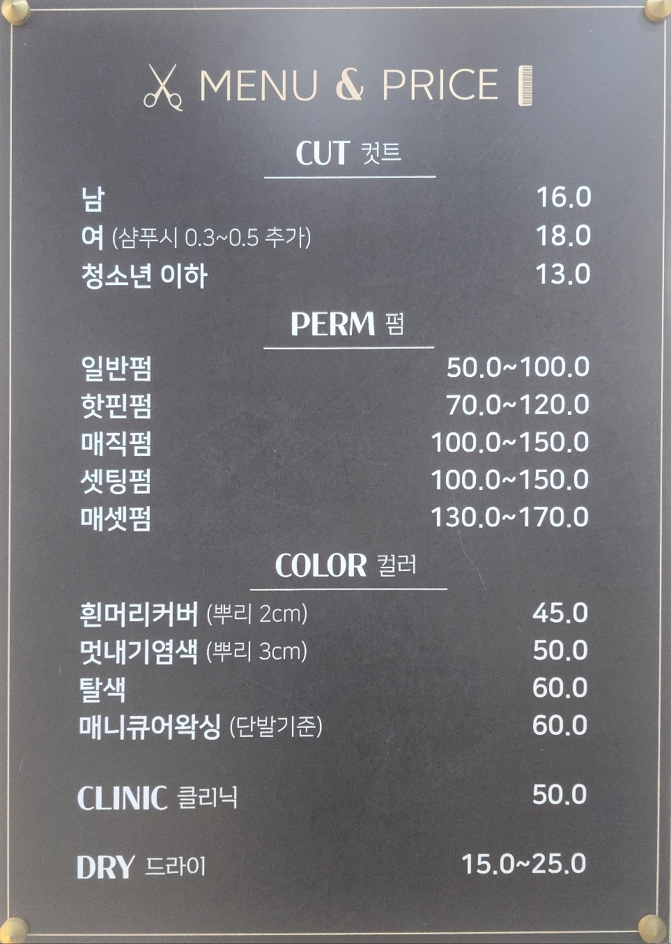보보헤어