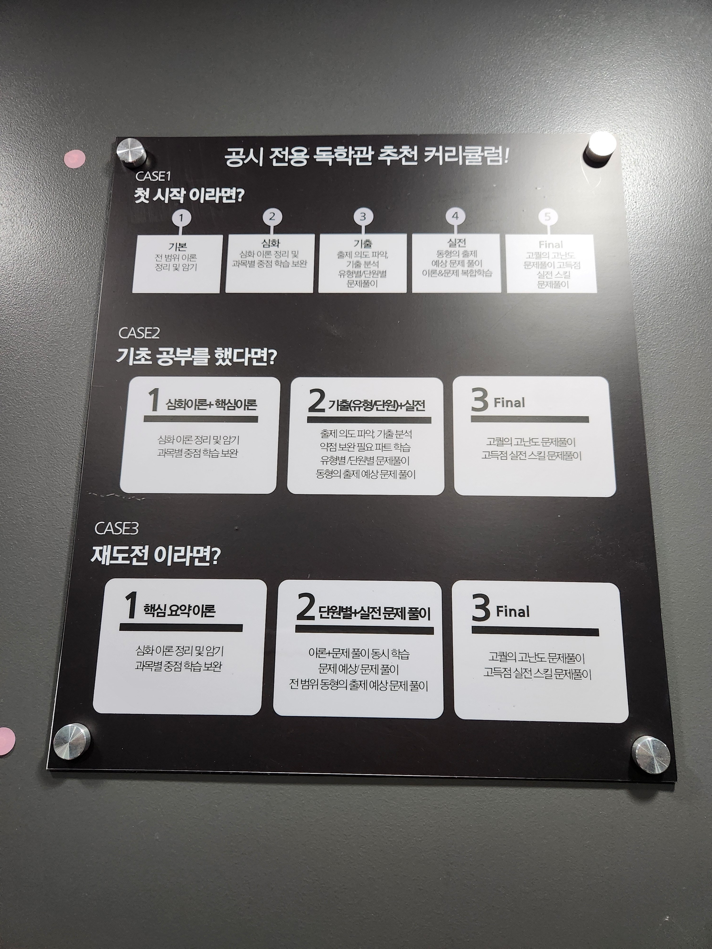 업체사진