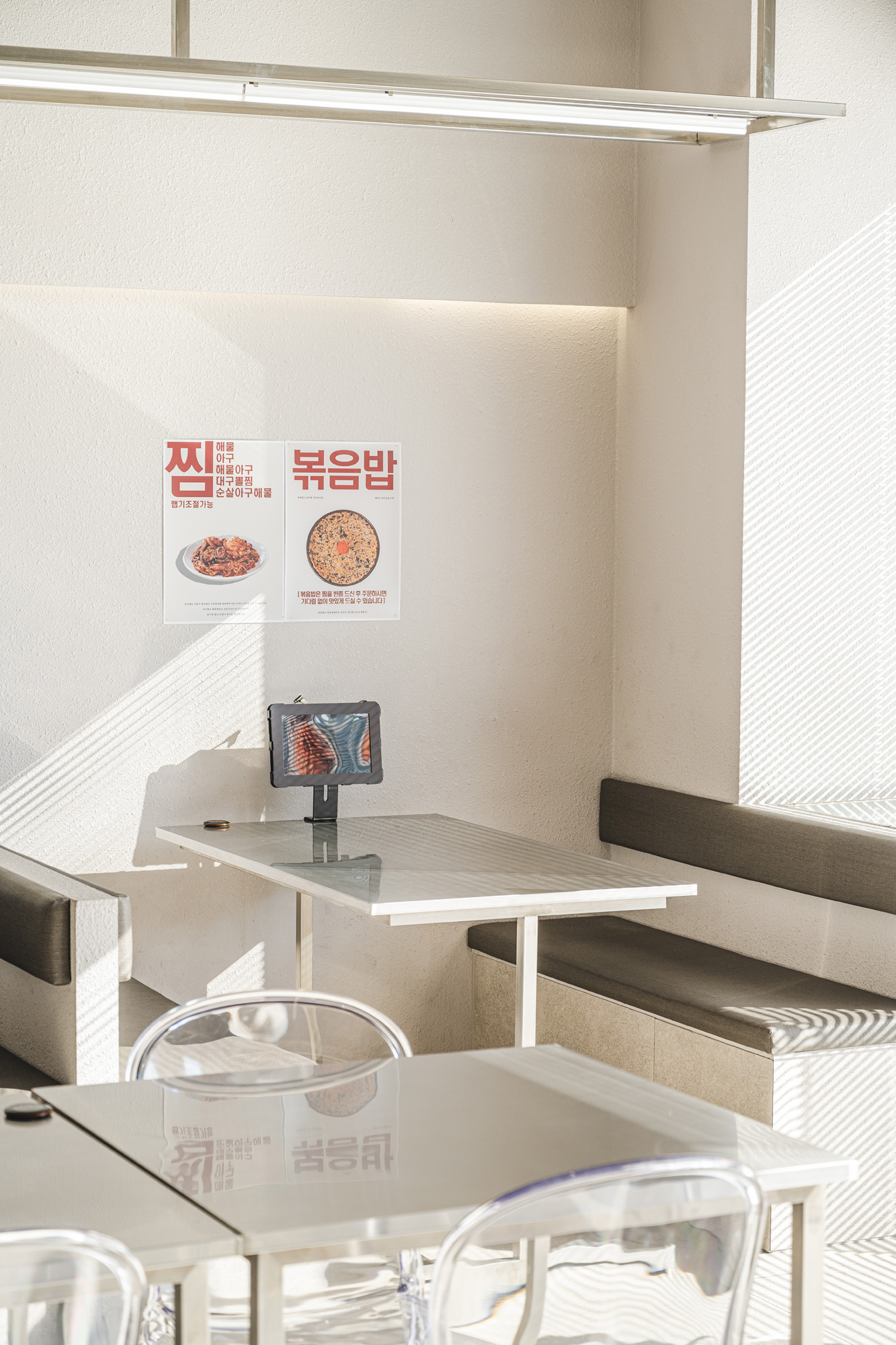 해웅해물아구찜 창원상남점