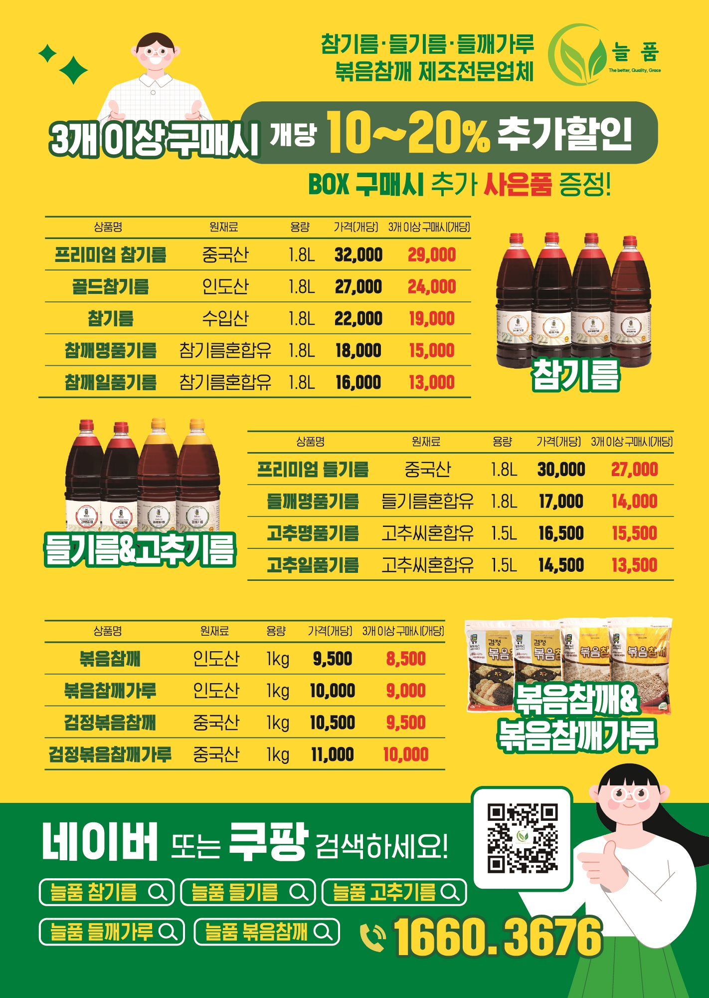 서경디엔에프