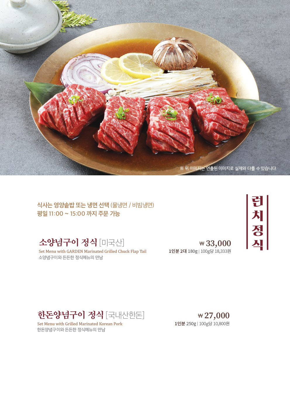 가든파티 계양점
