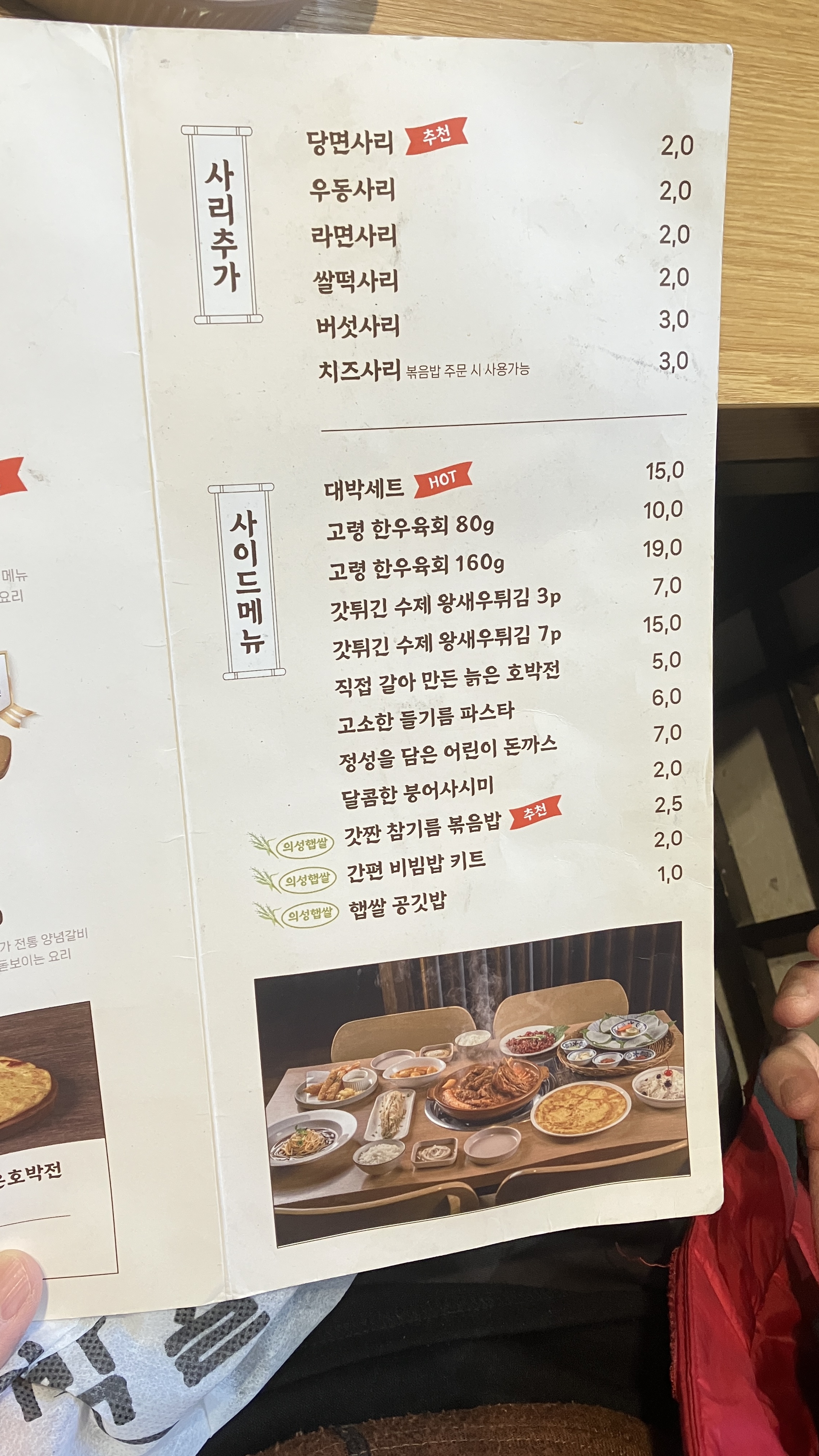 자박갈비 북구청점