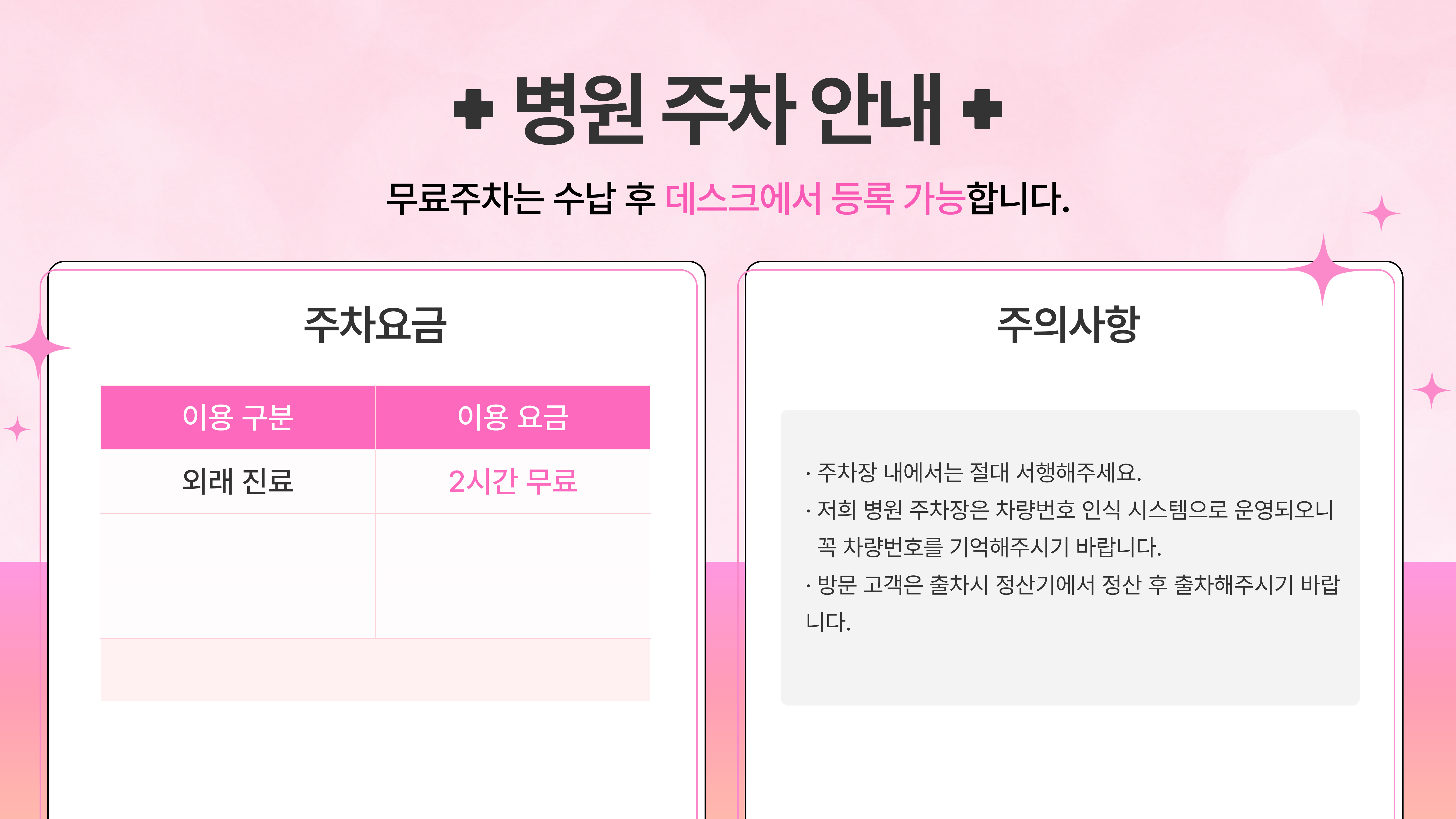 서충주연세메디컬의원