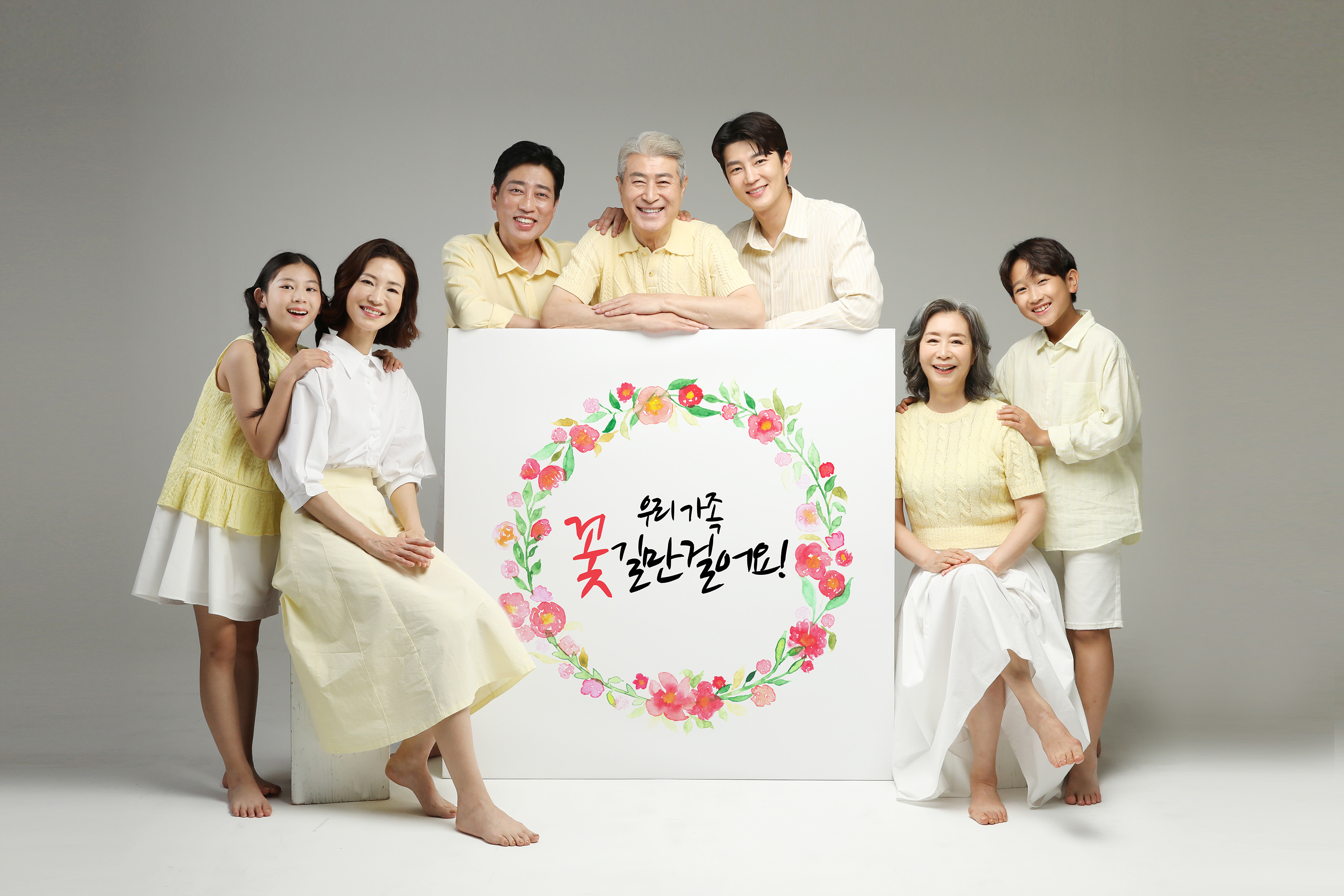 윙크패밀리 대표 이미지
