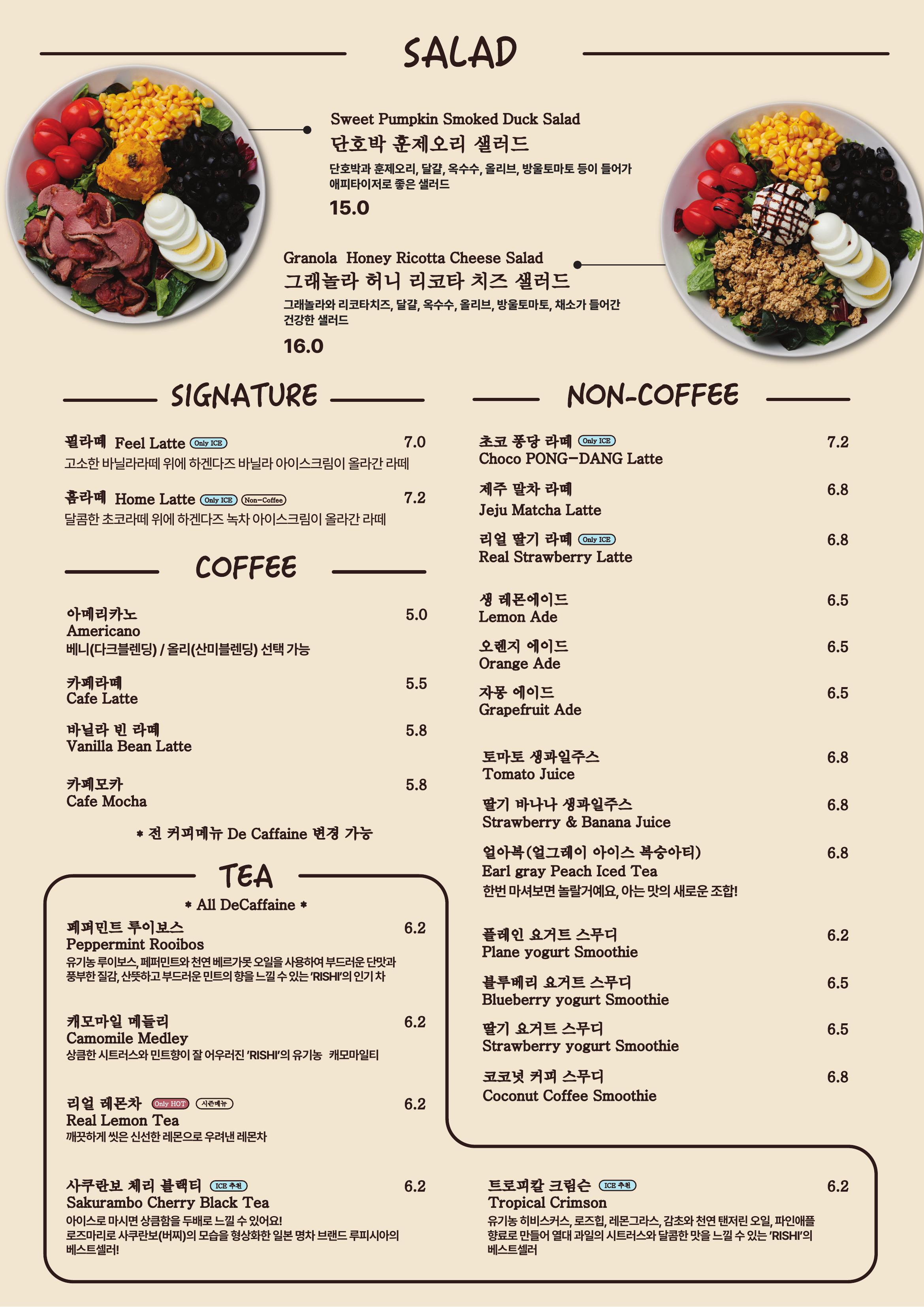 필앳홈