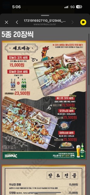 요약 정보 이미지