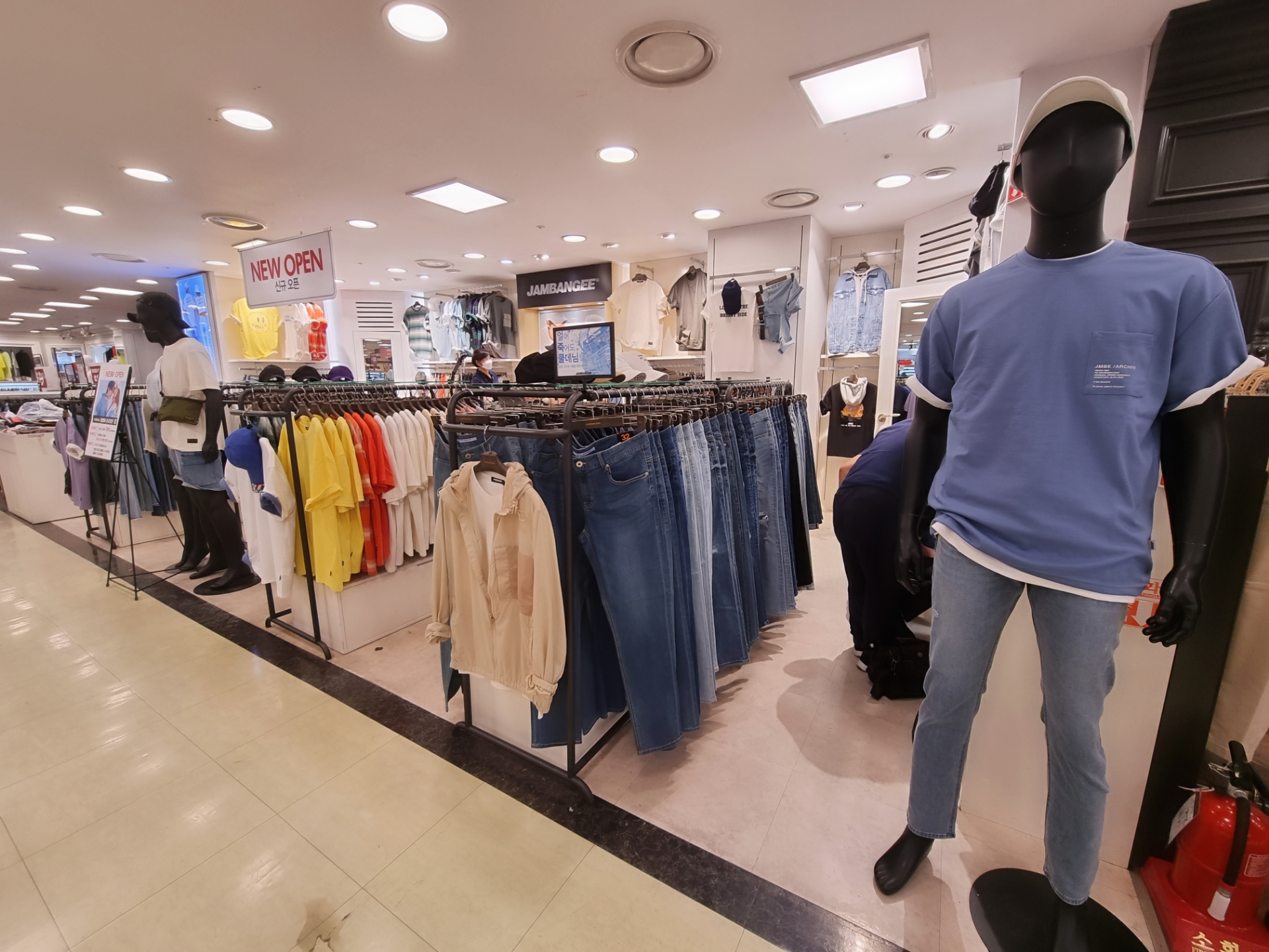 잠뱅이 뉴코아아울렛 울산점