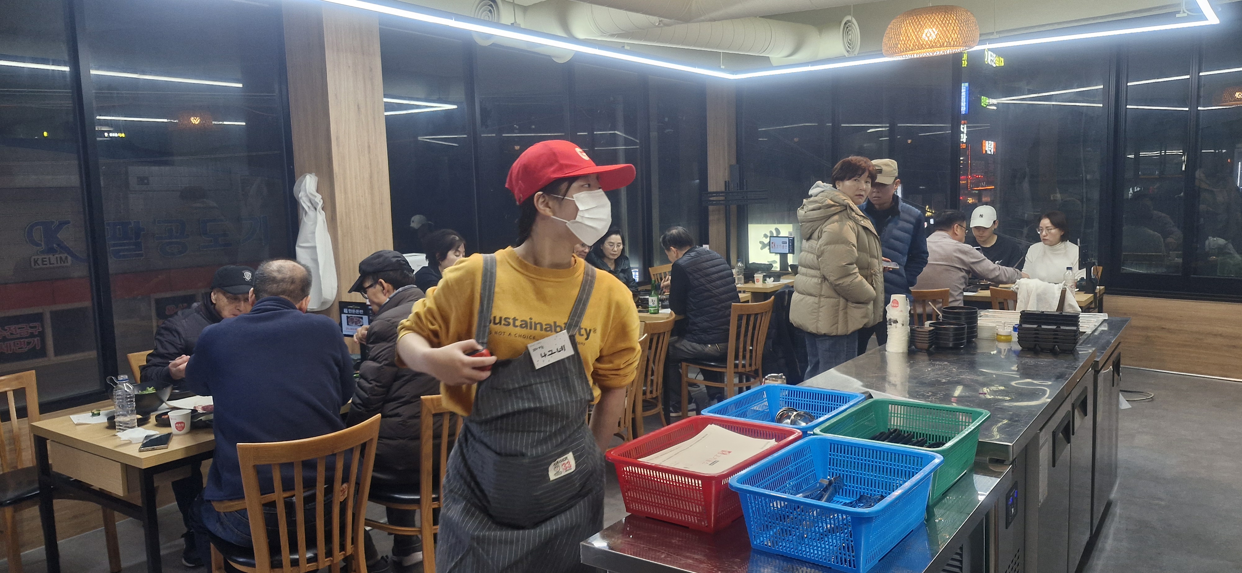 고기굽스