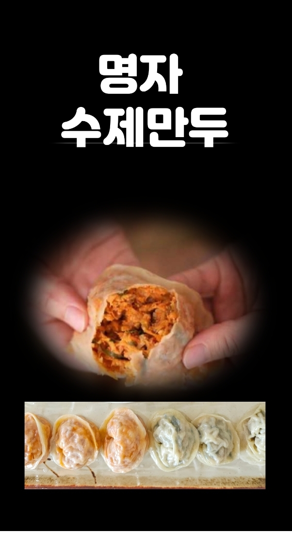 쭈낙해물칼국수 청주본점