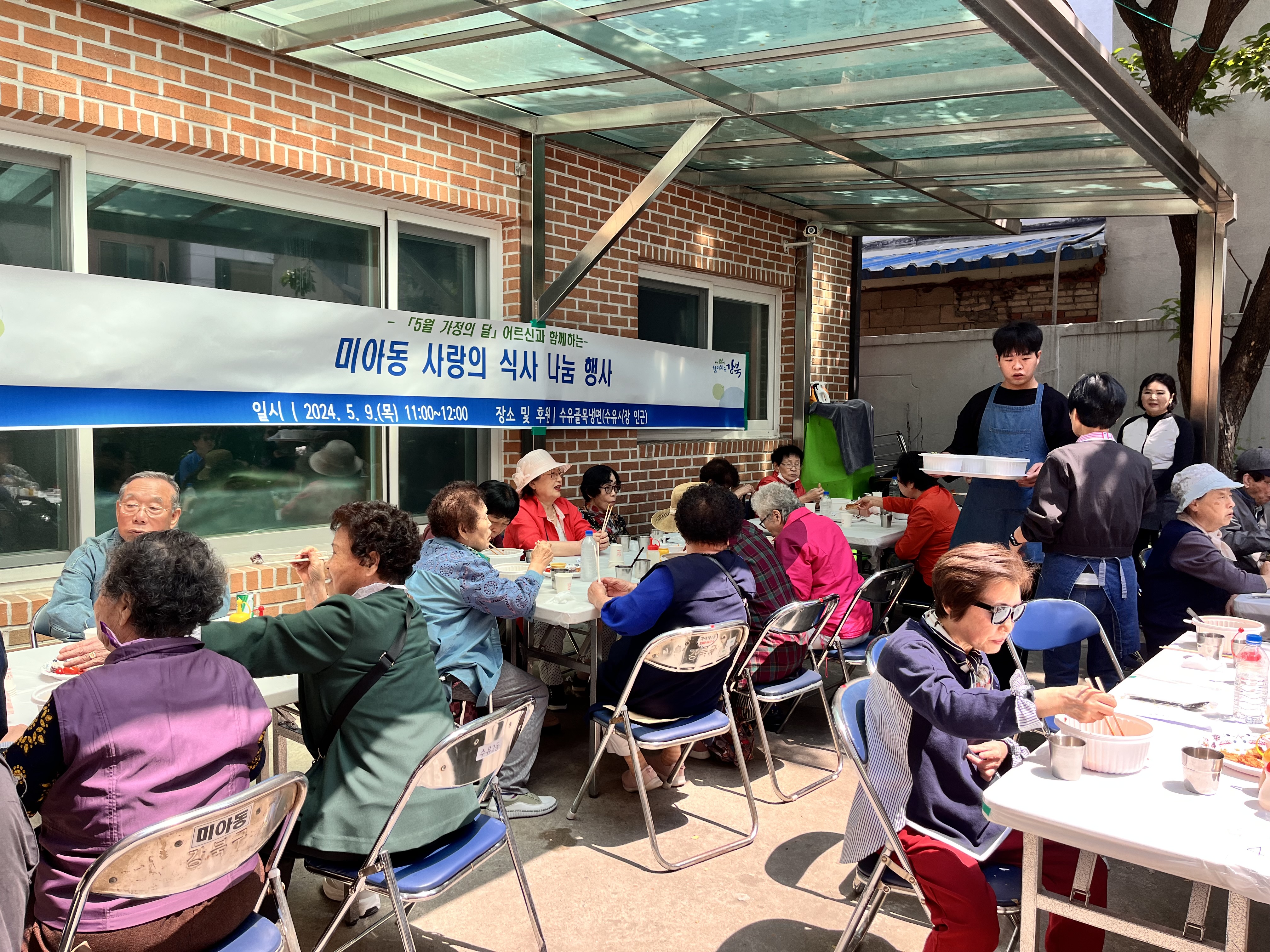 수유골목냉면 본점 대표 이미지