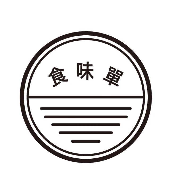 식미단