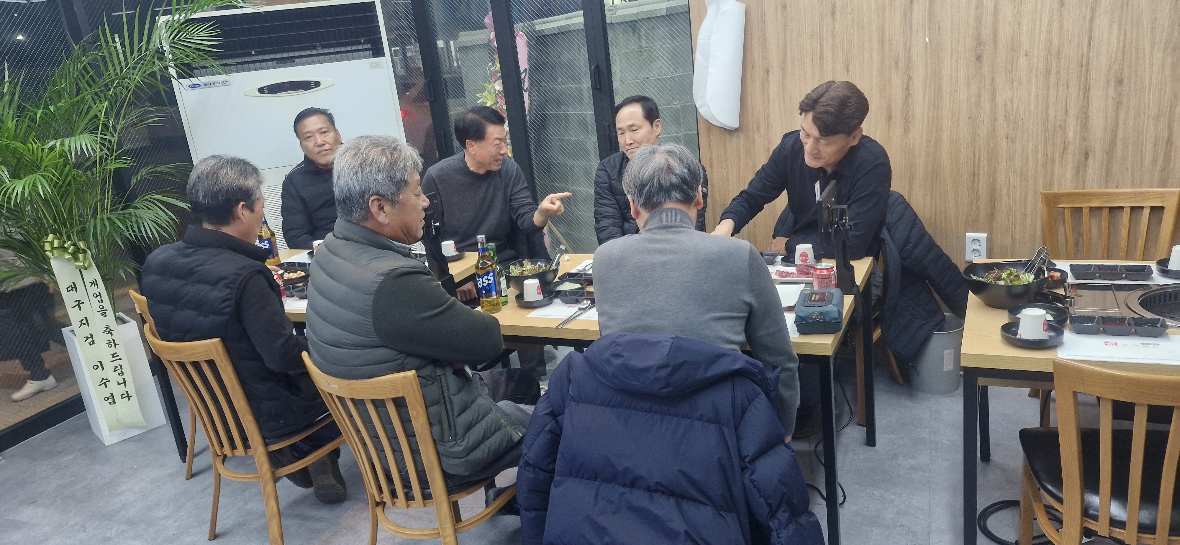 고기굽스
