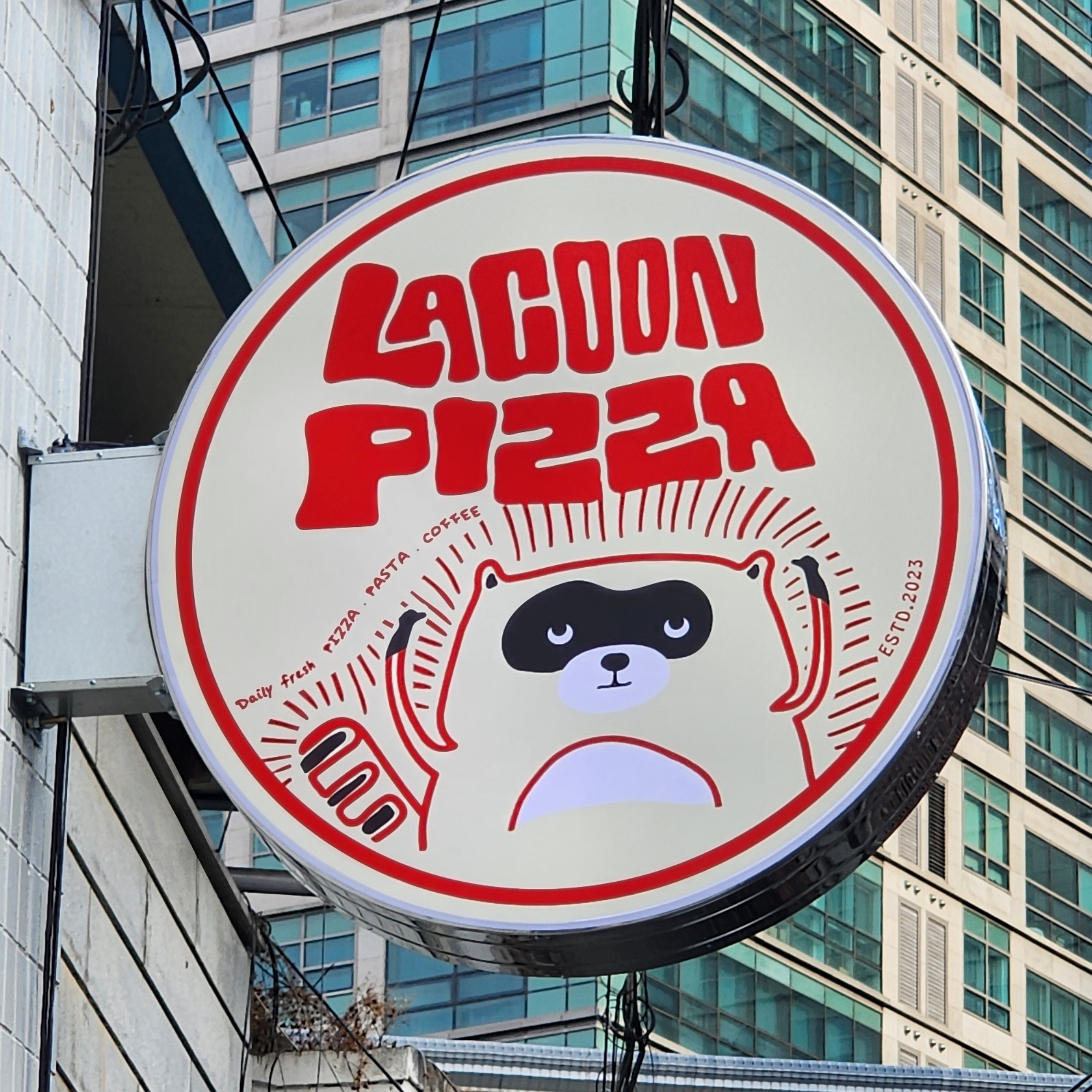 라쿤피자 건대본점