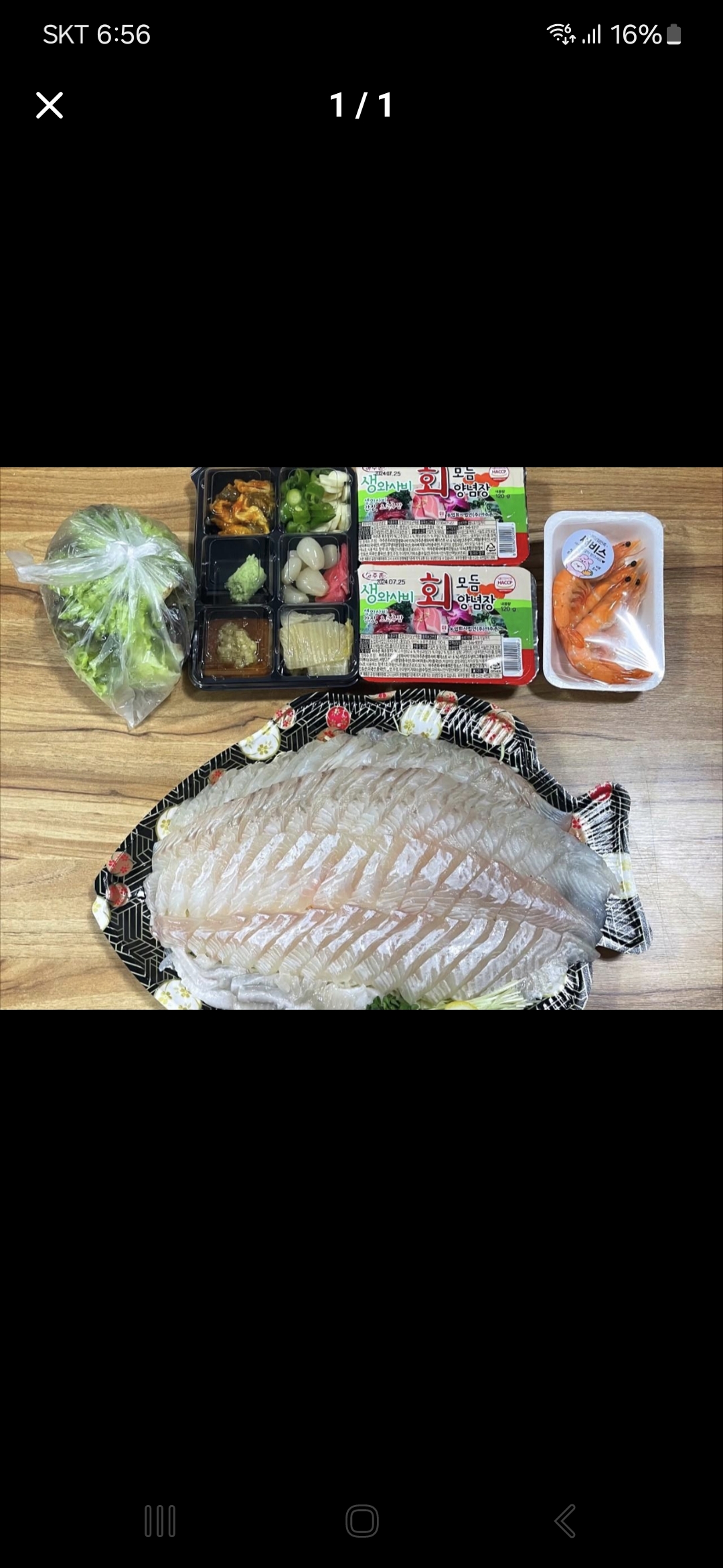 배달회만족
