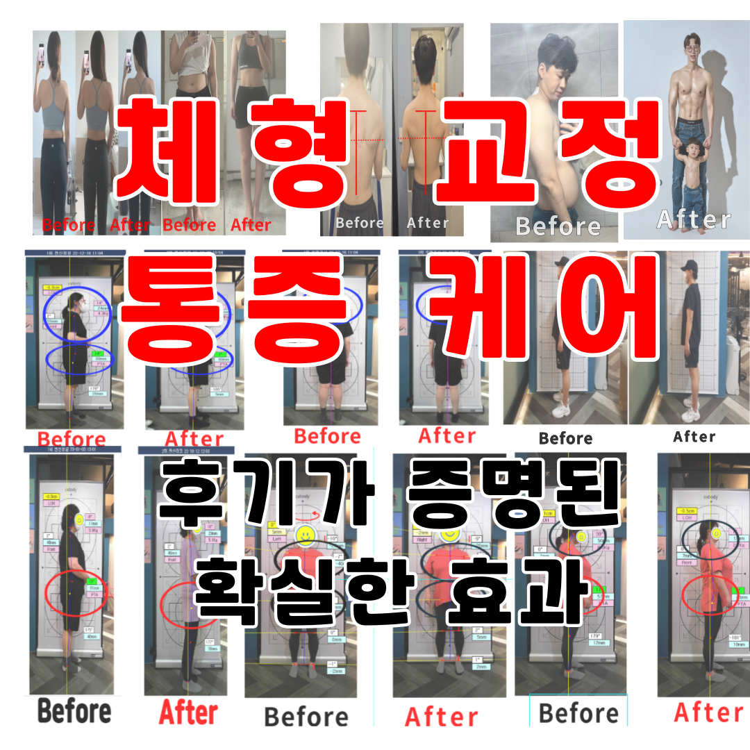 오마이짐PT 수원 인계점