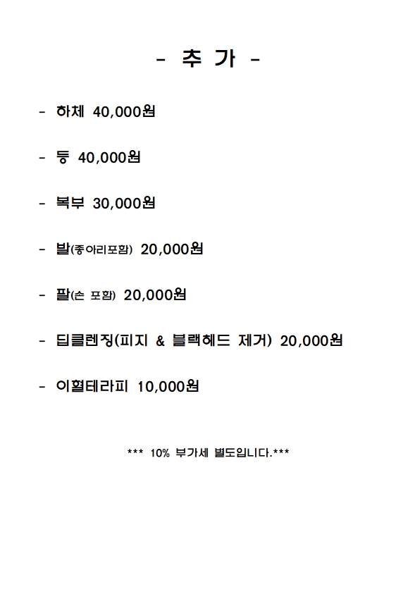 꽃가람 2