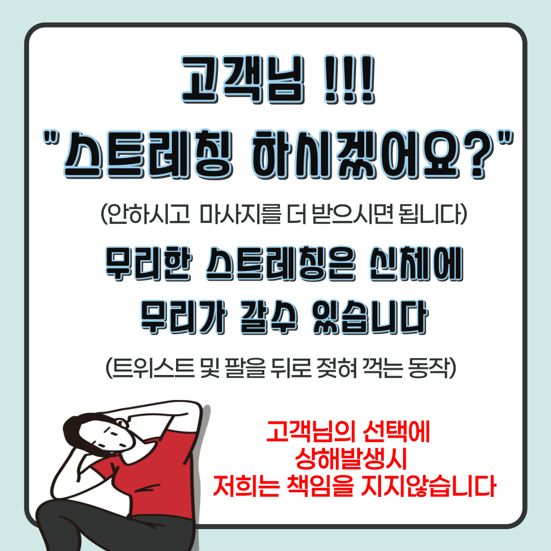 타이힐링센터 마사지