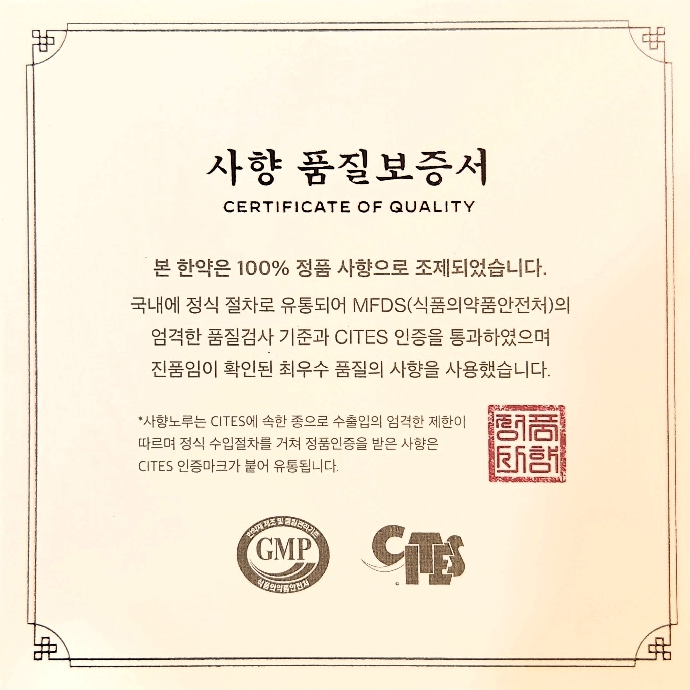 경희한의원