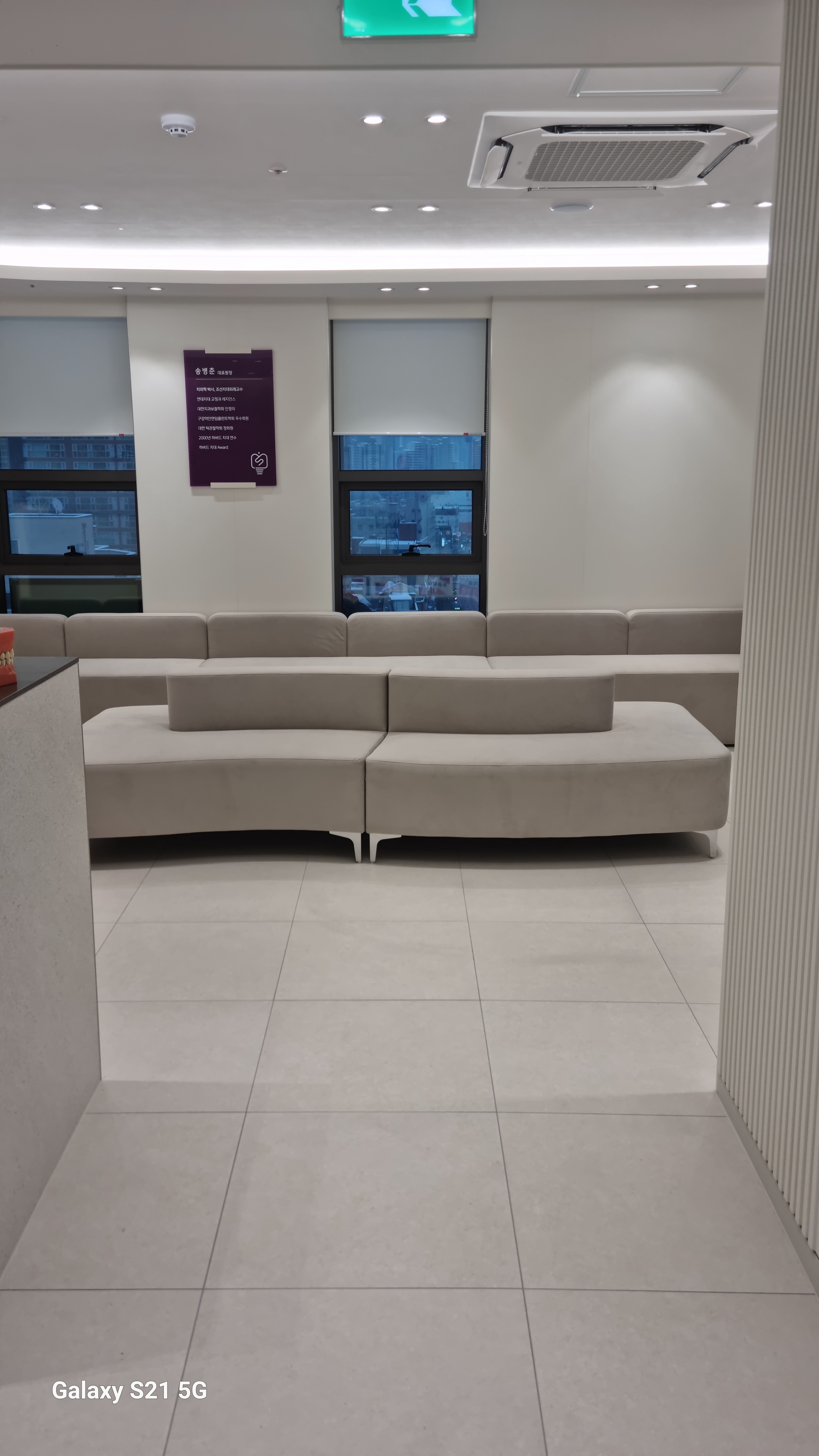 로덴송치과의원 대표 이미지