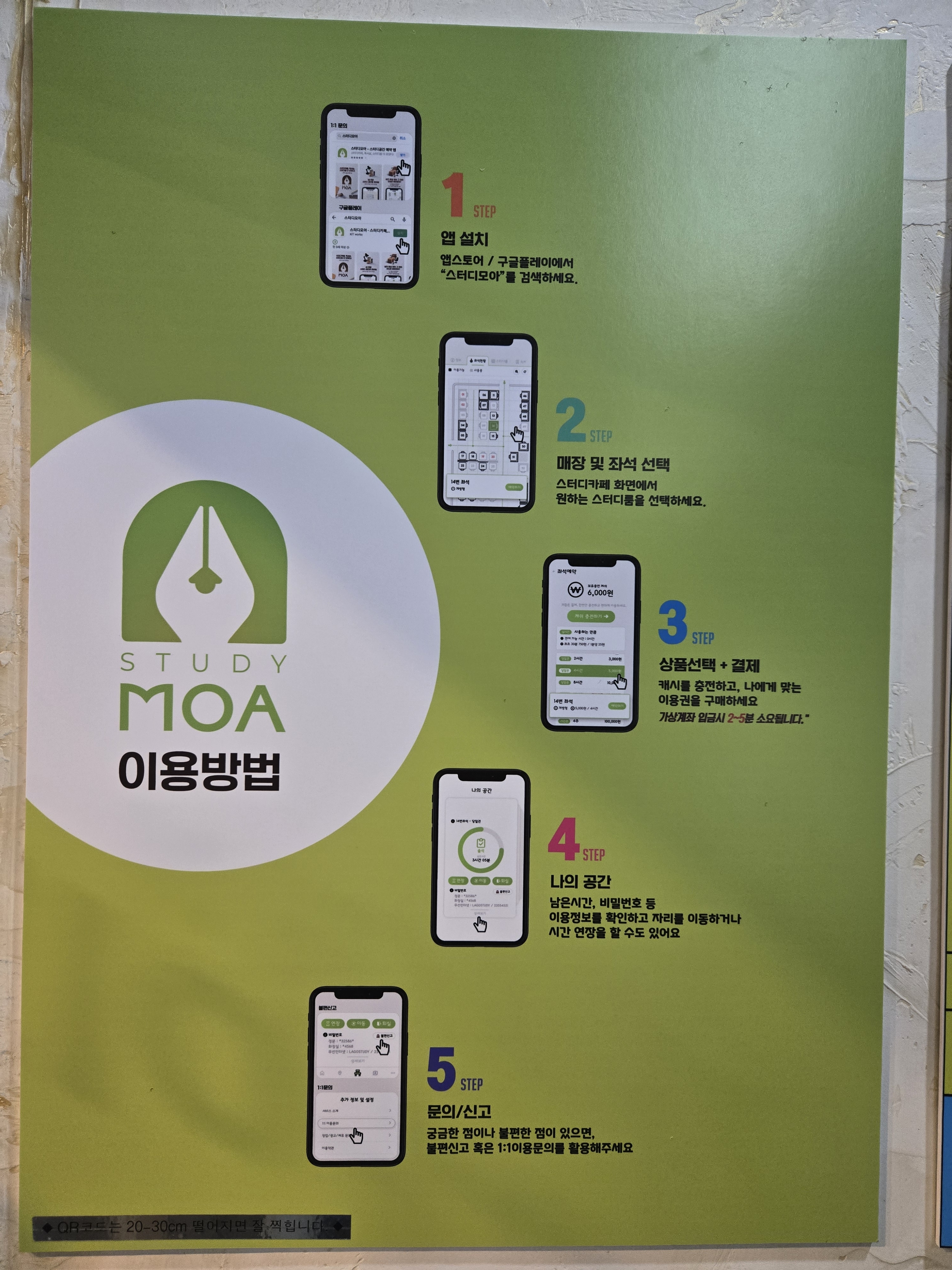 업체사진
