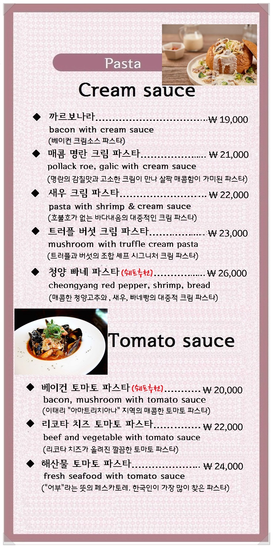 창진산장휴게소